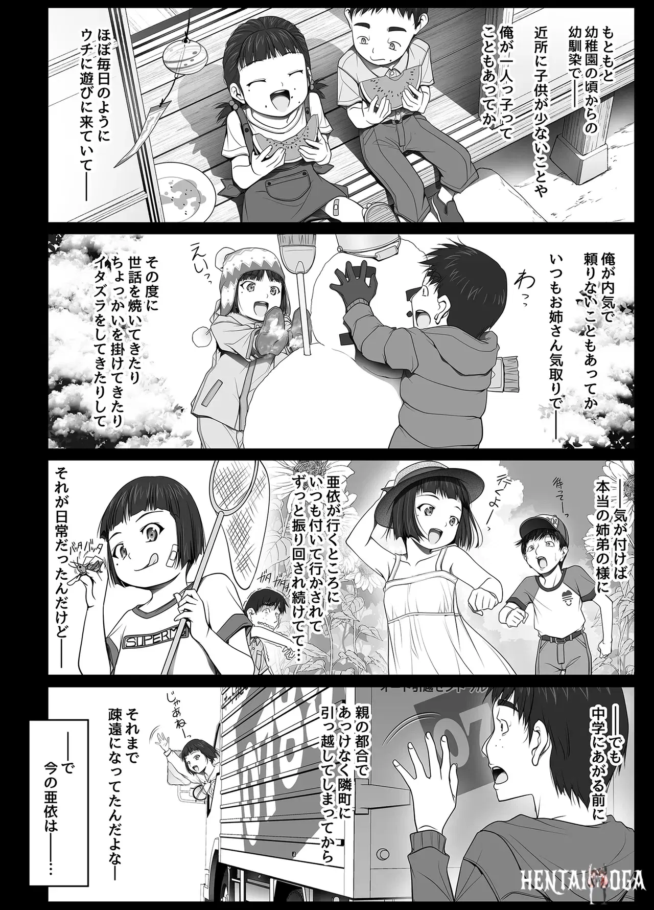 Image #7