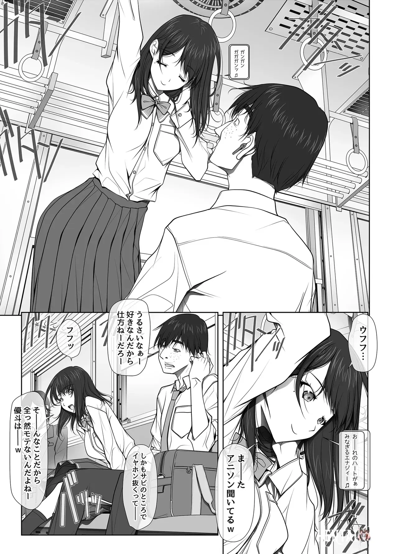 Image #77
