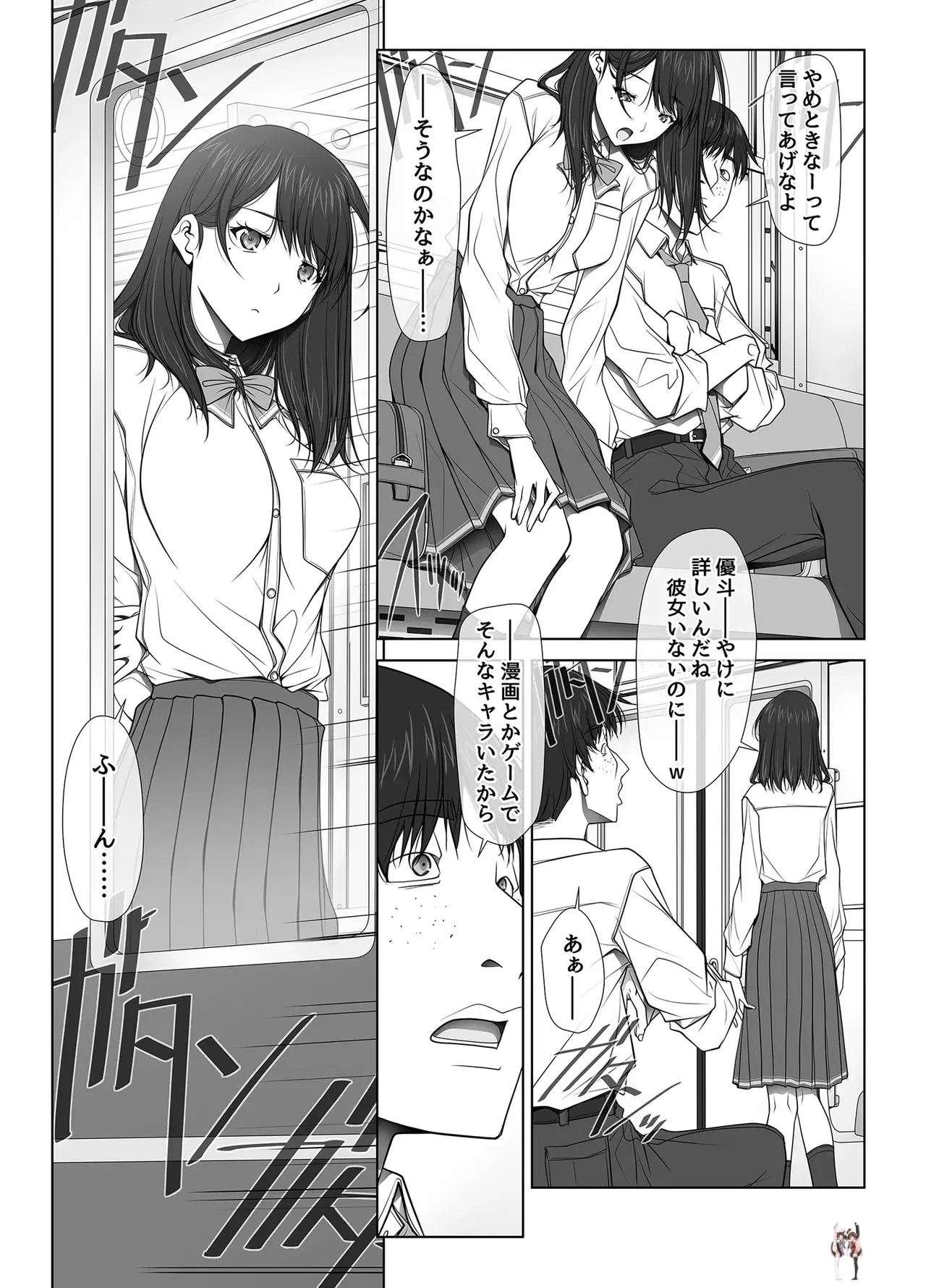Image #87