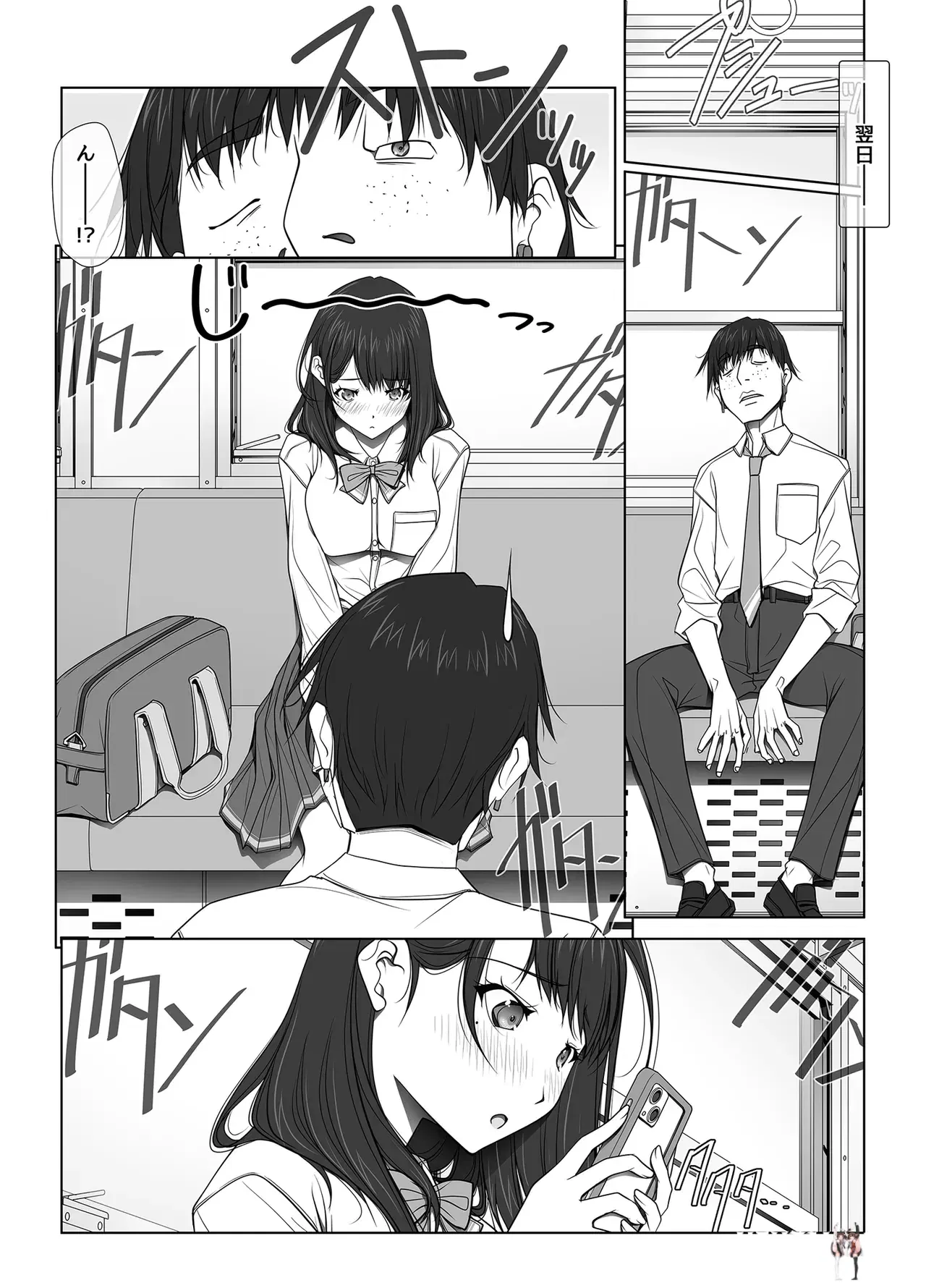 Image #88