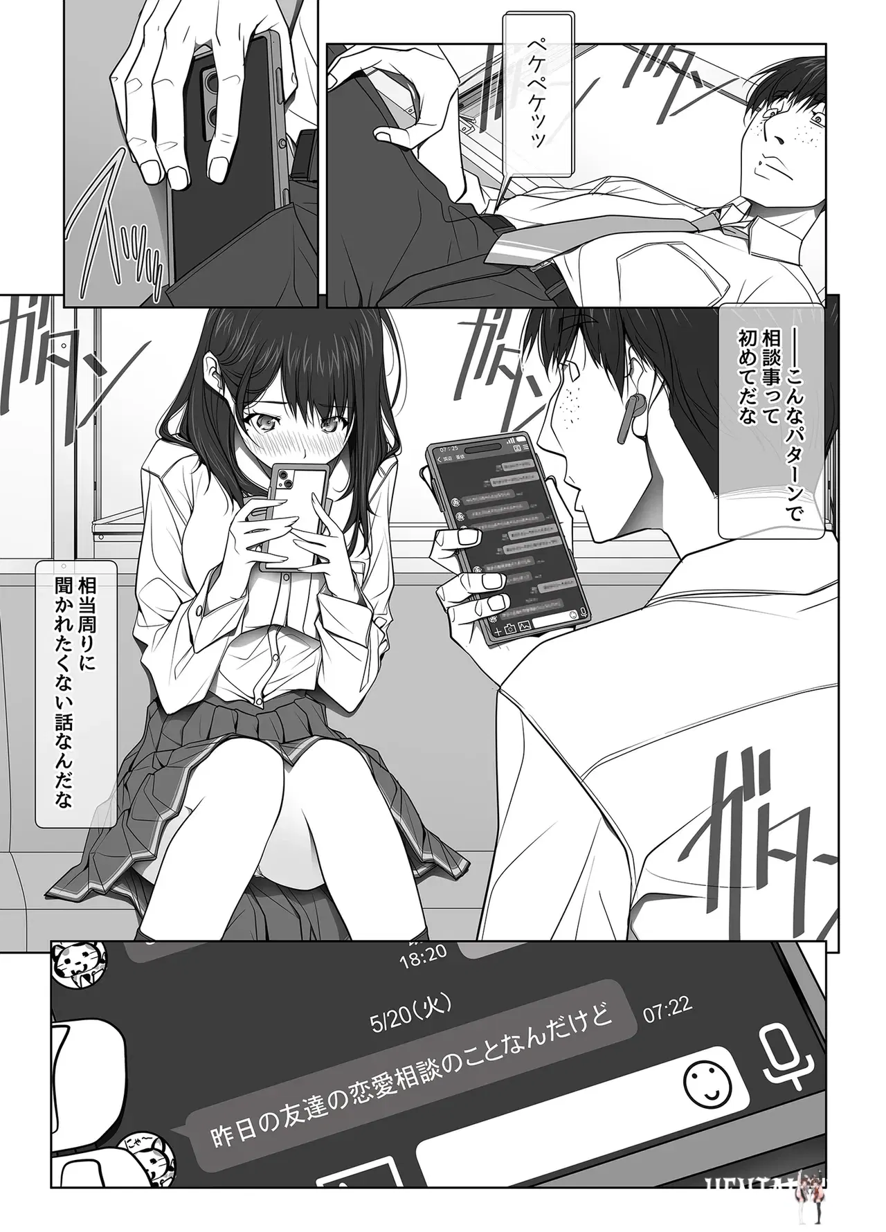 Image #89