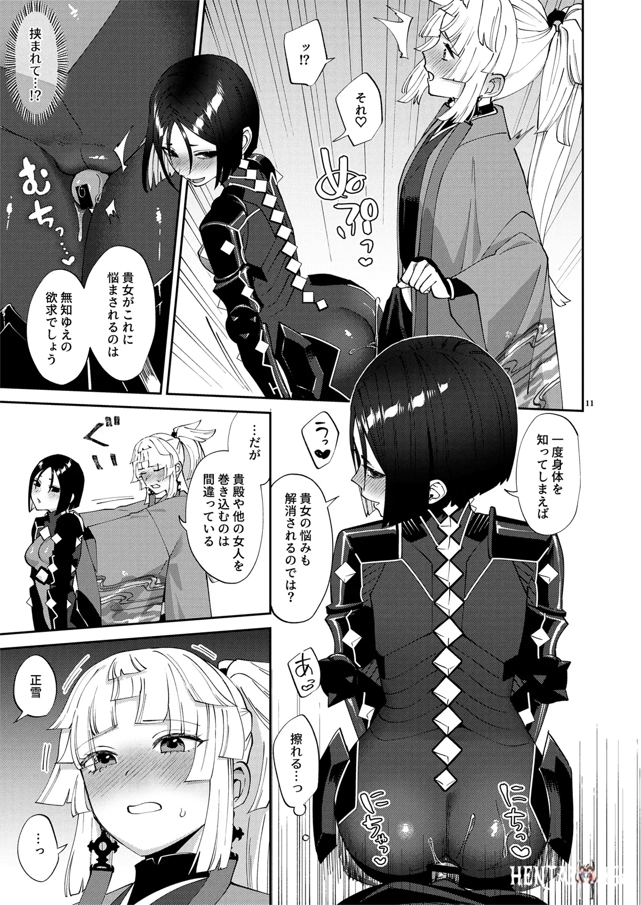 Image #11