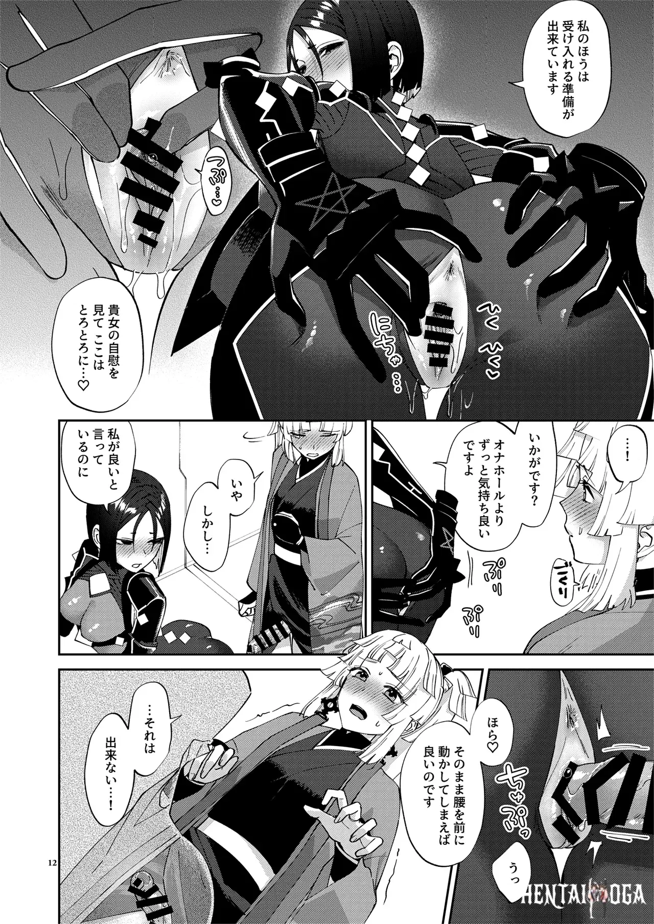 Image #12