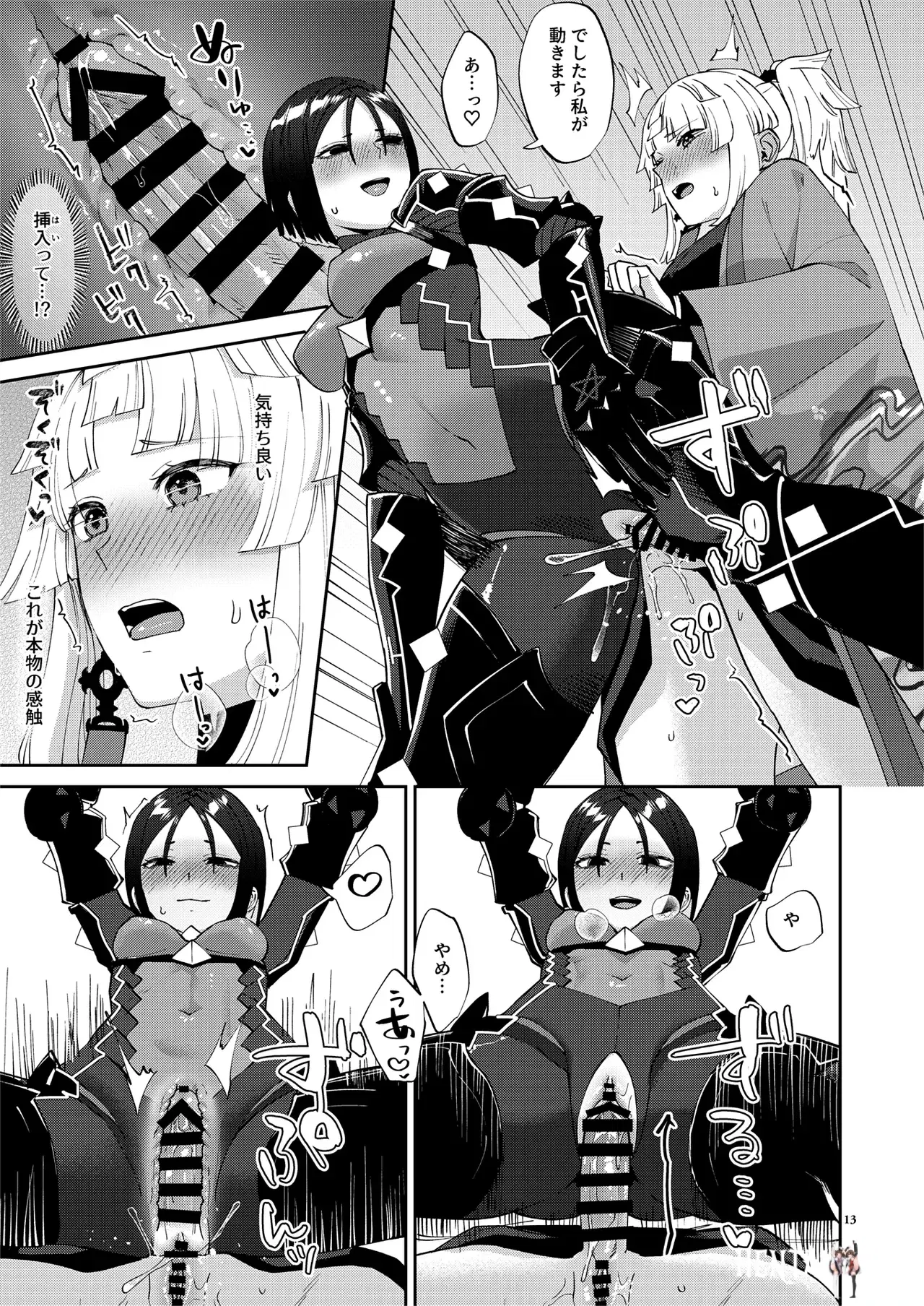Image #13
