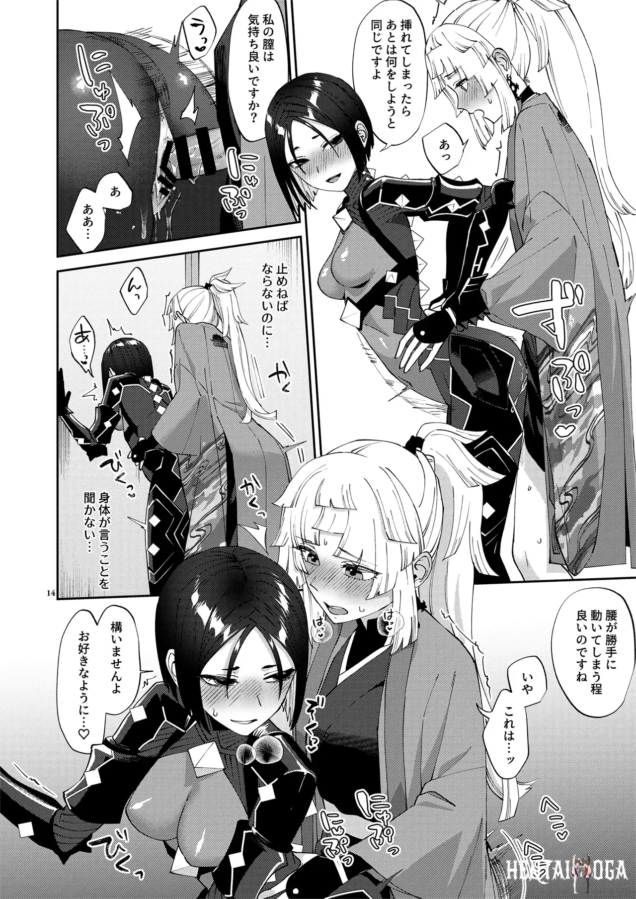 Image #14