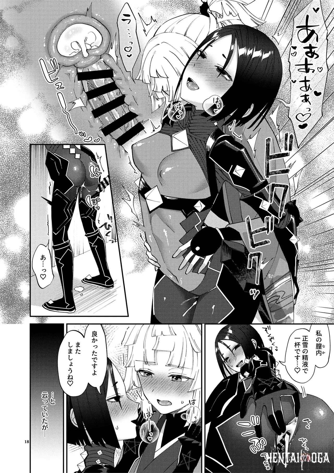 Image #18