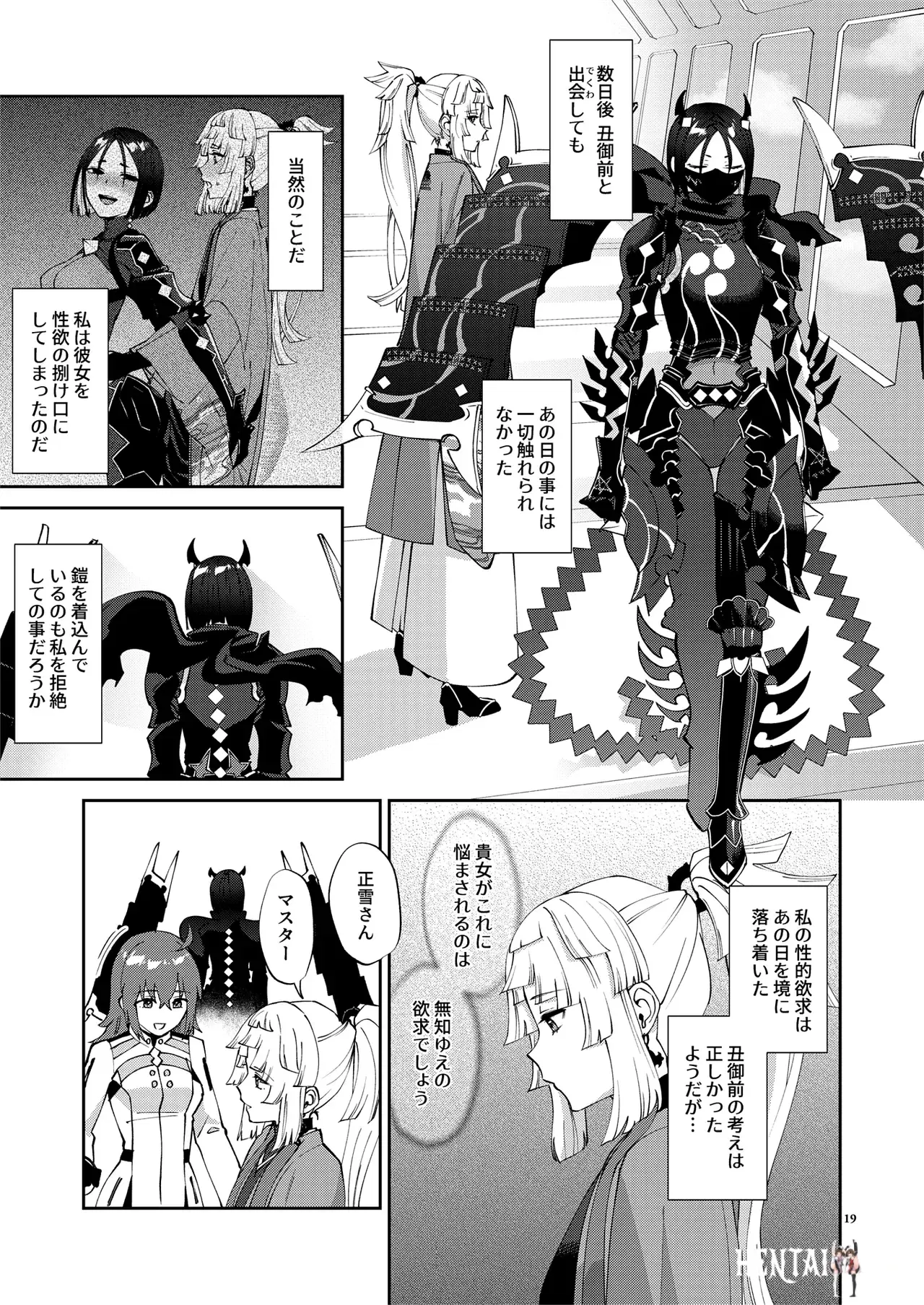 Image #19