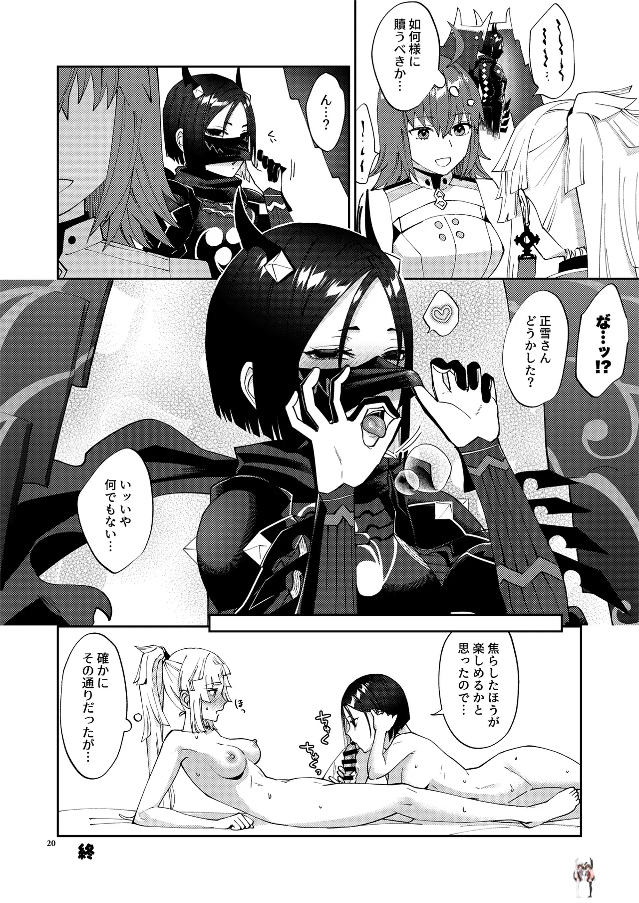 Image #20