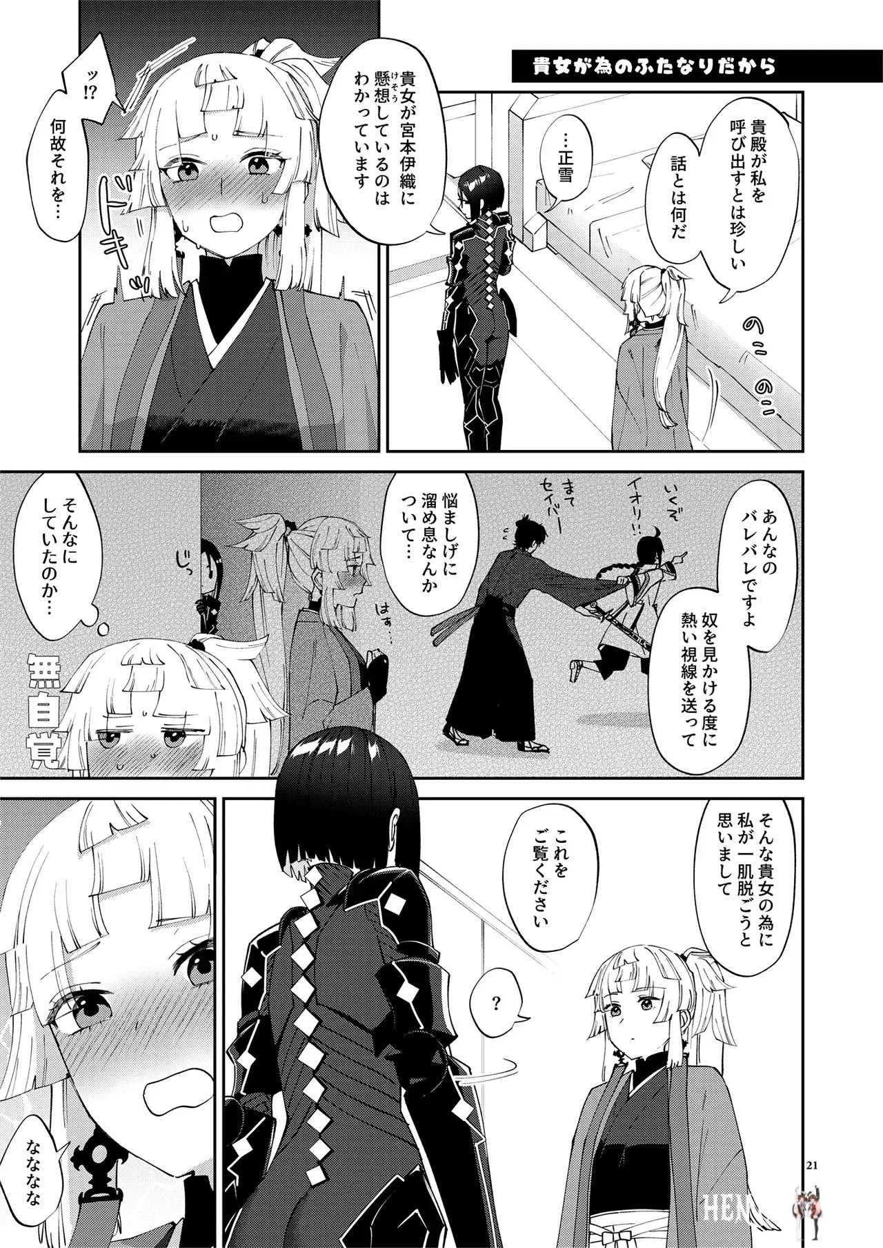 Image #21