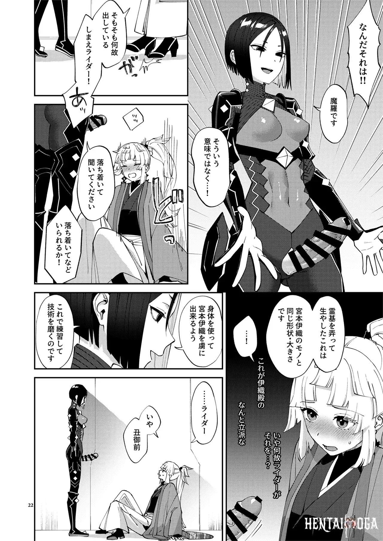 Image #22