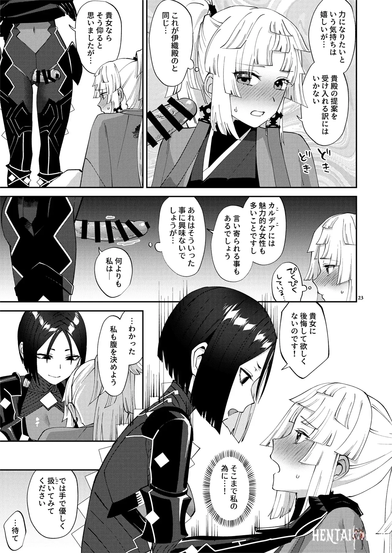 Image #23