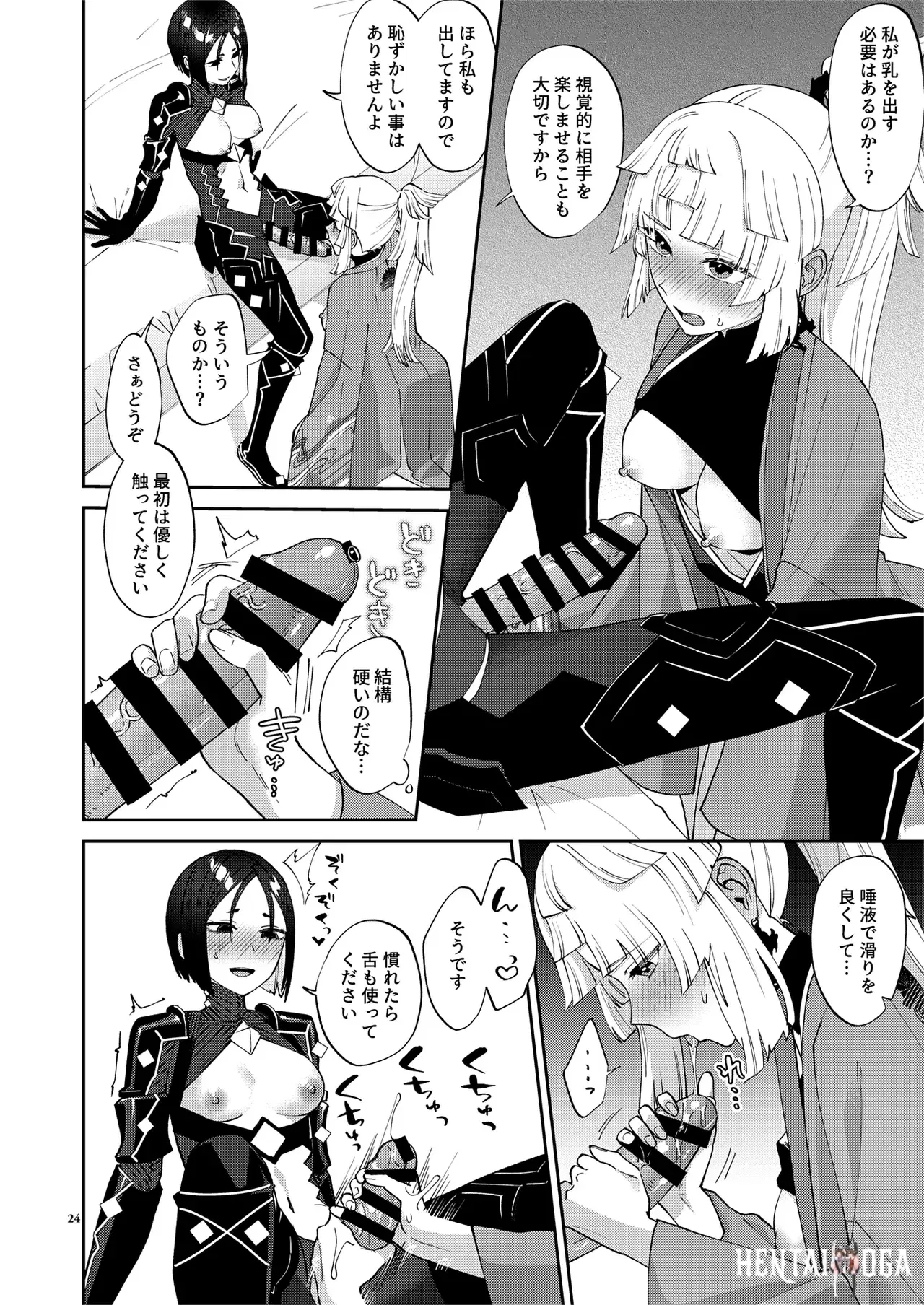 Image #24