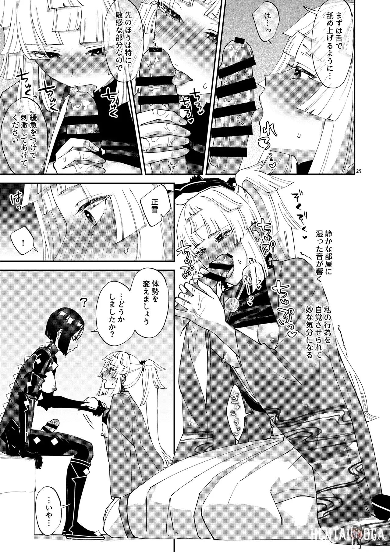Image #25
