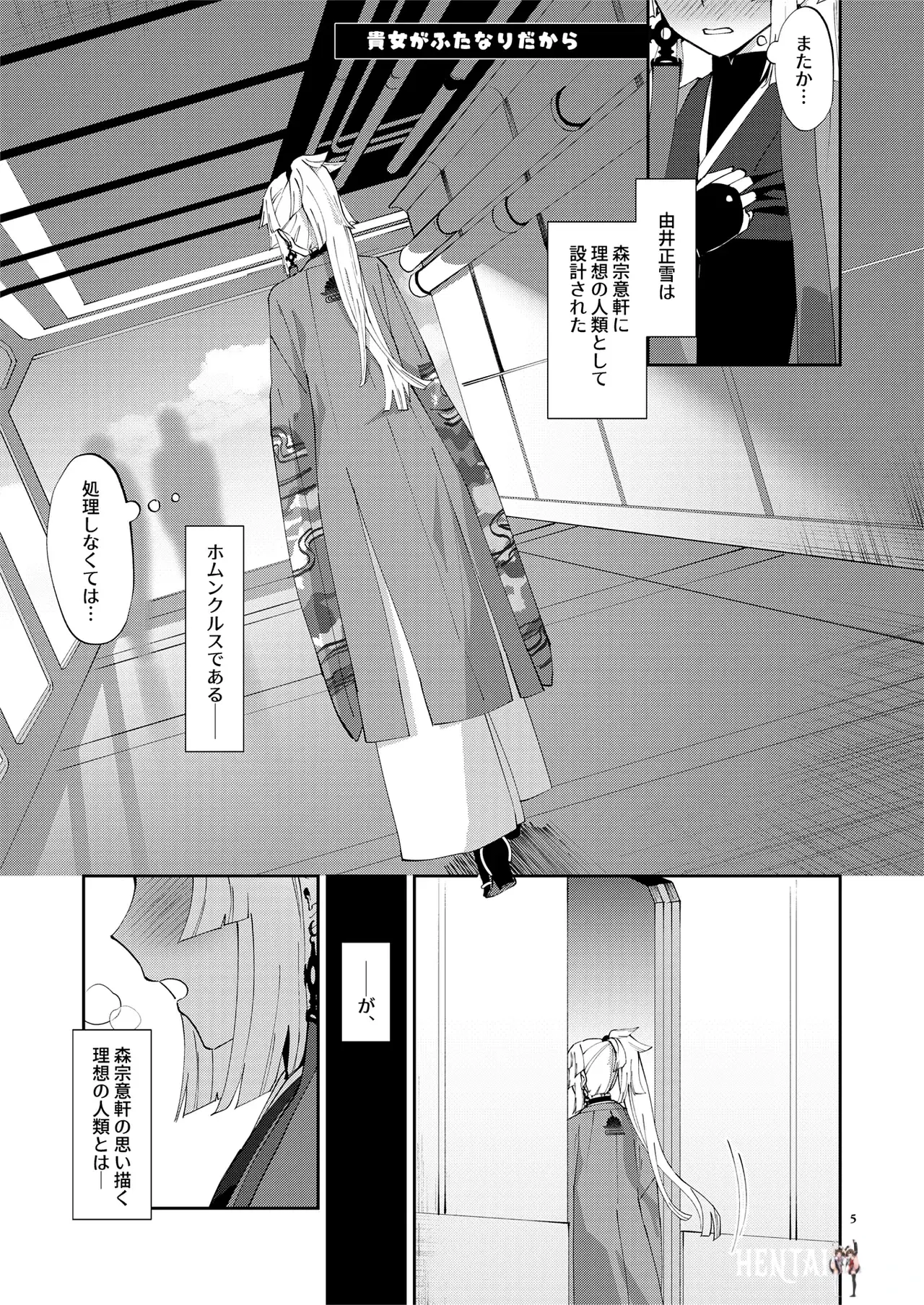 Image #5