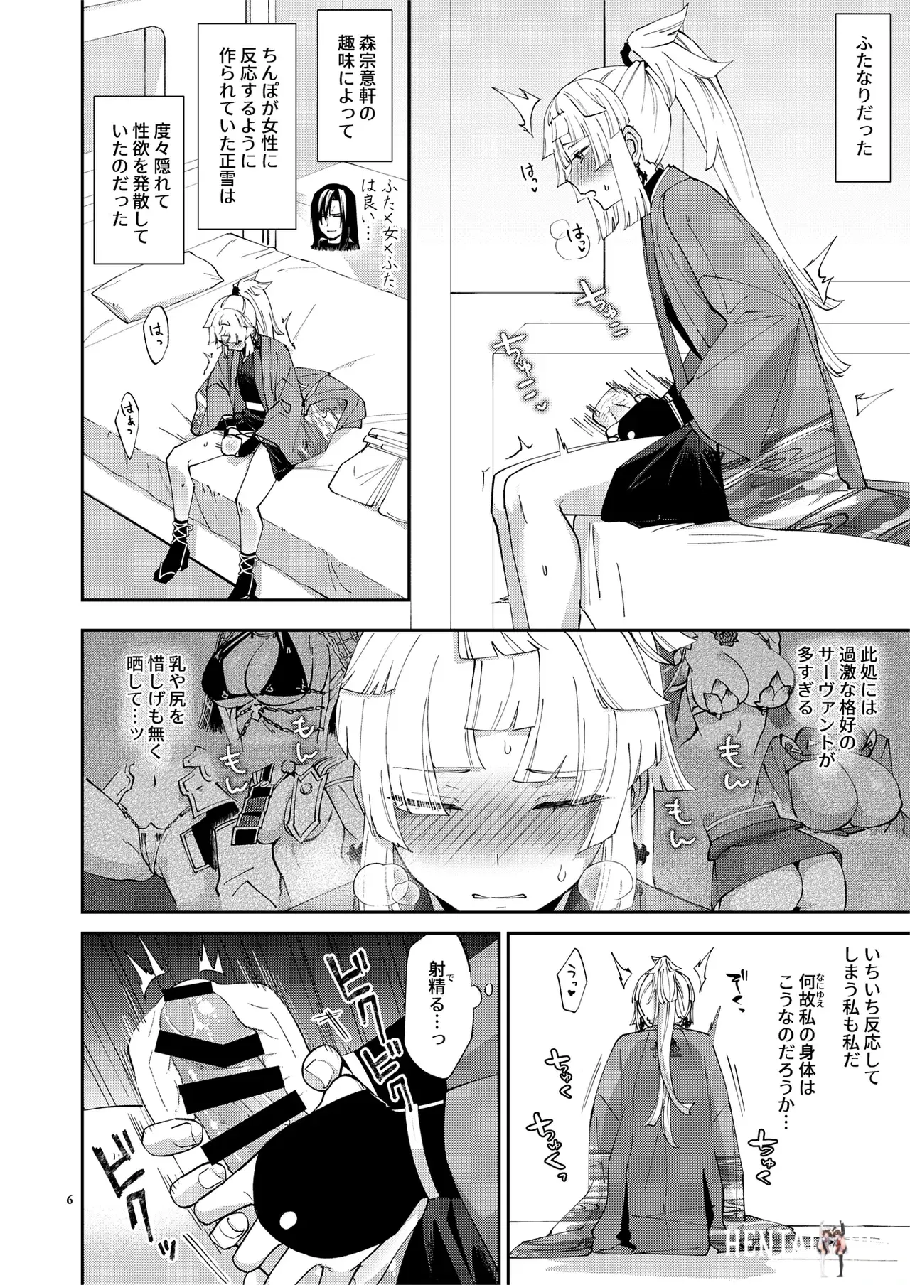 Image #6