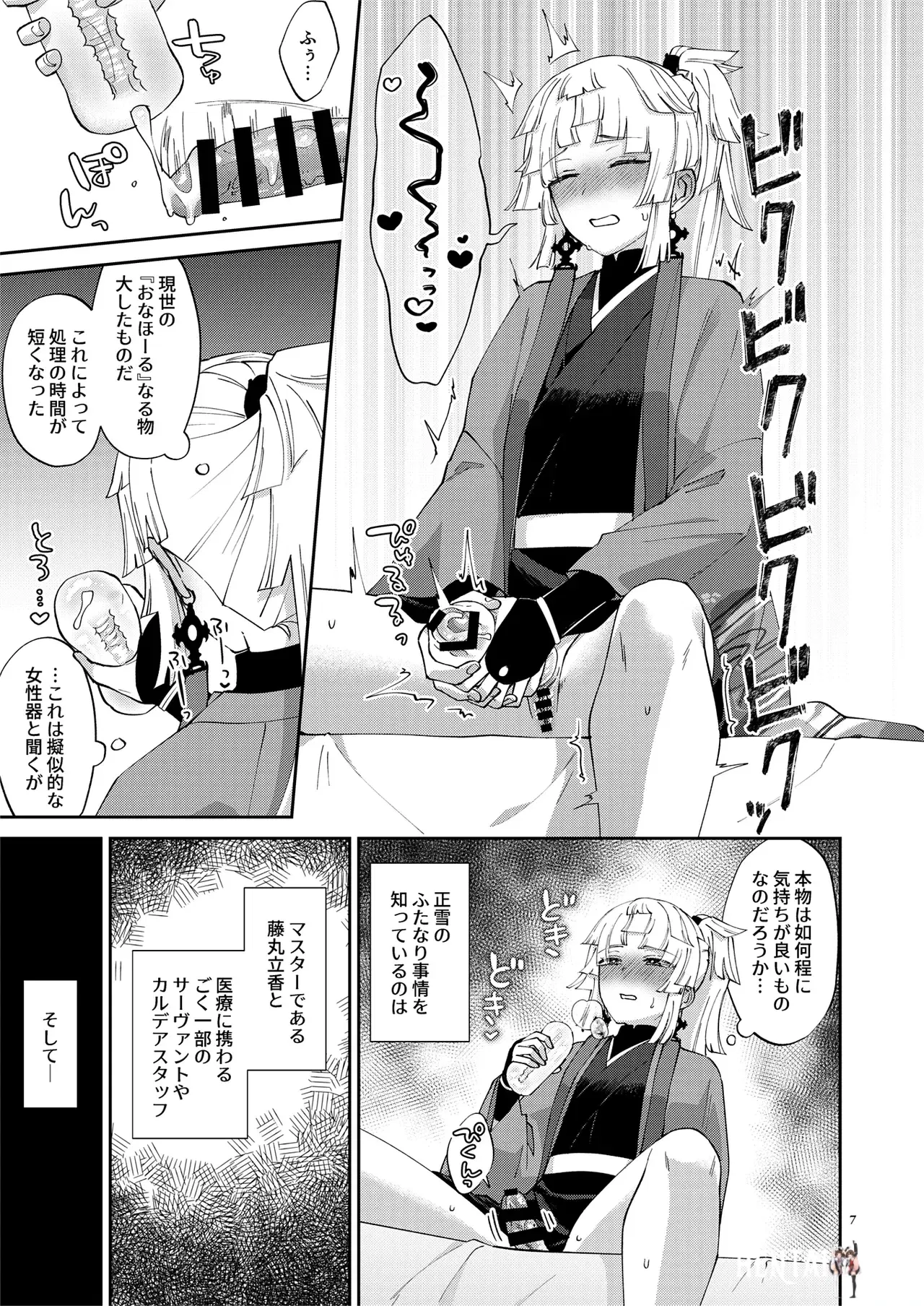 Image #7