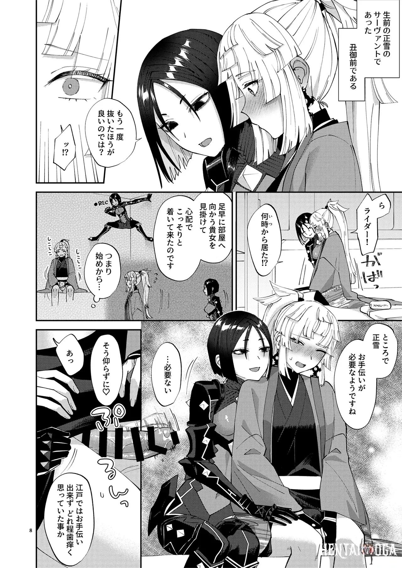 Image #8