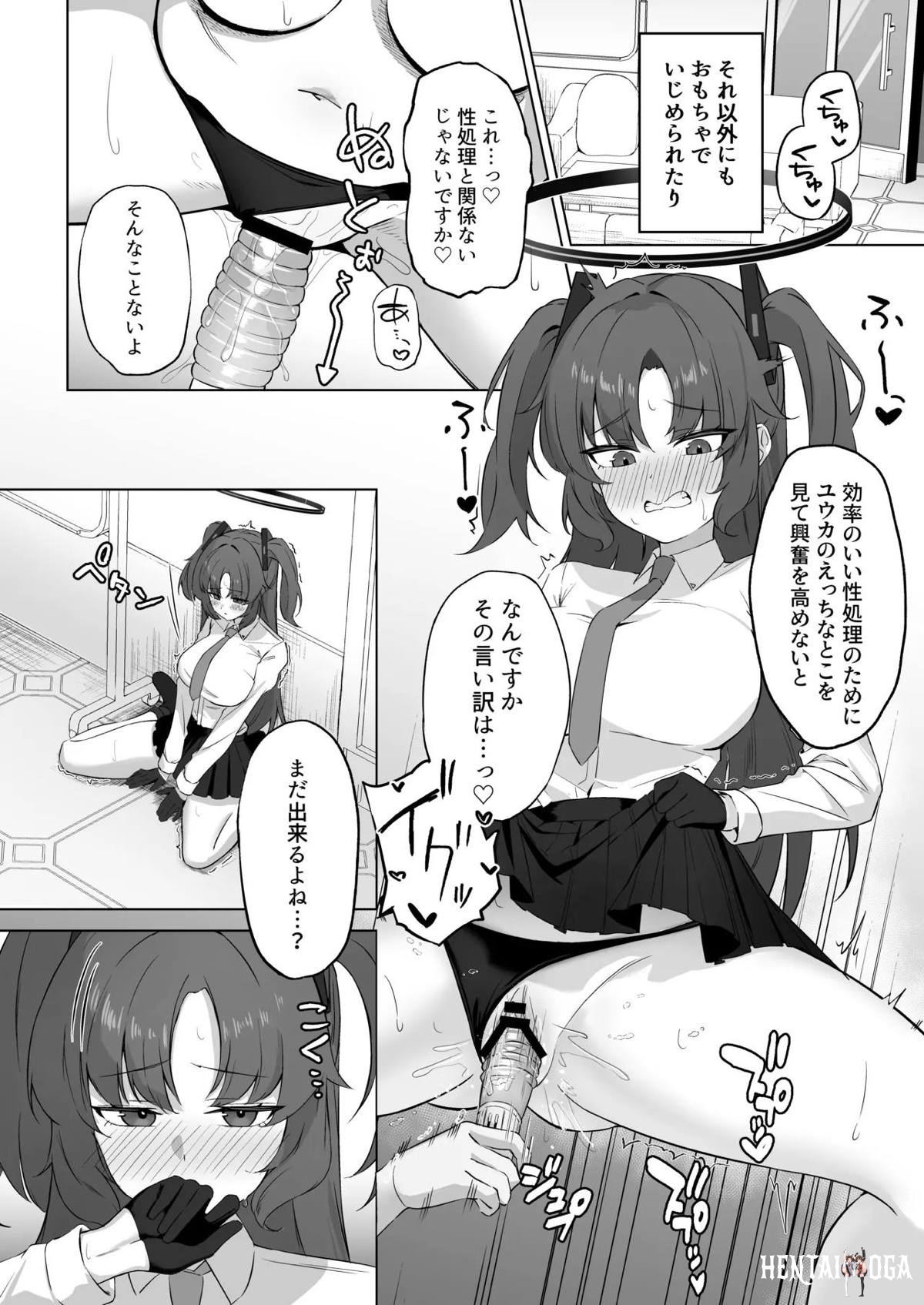 Image #11