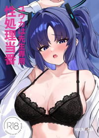 Image #29