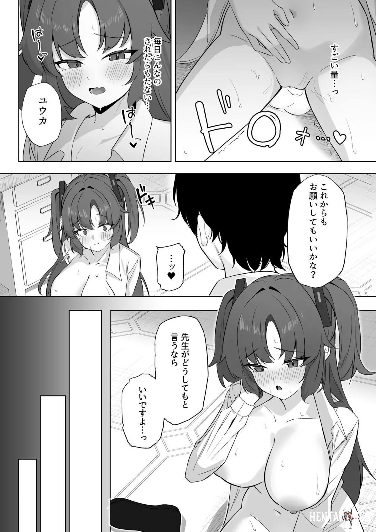 Image #9