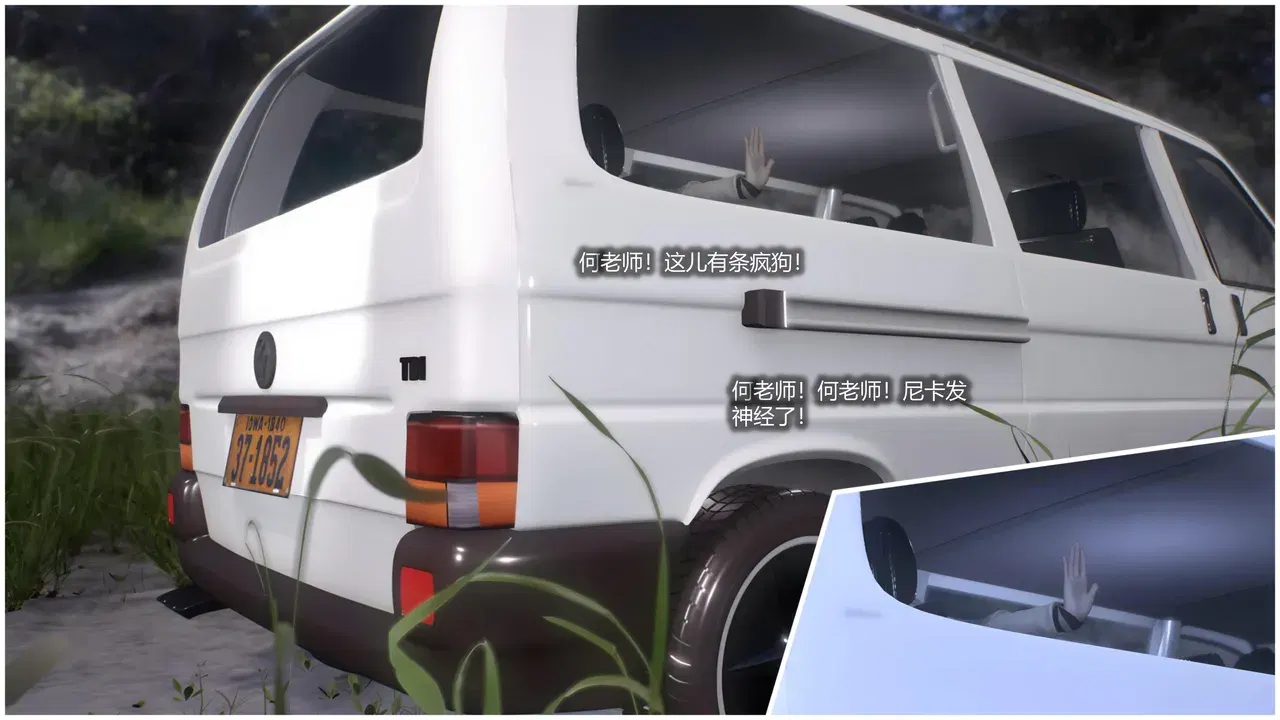 Image #10
