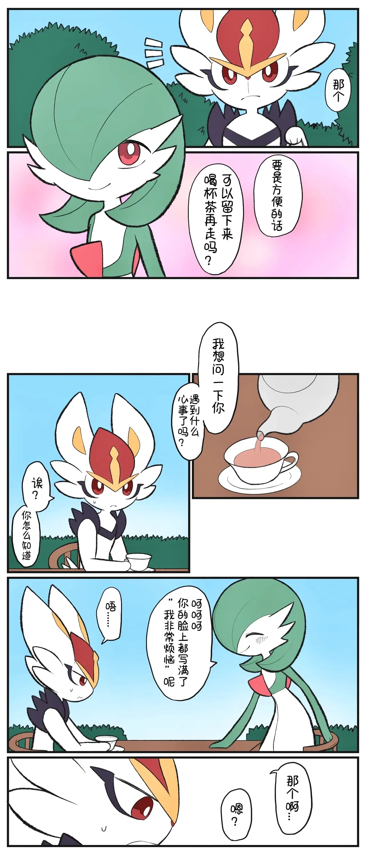Image #10