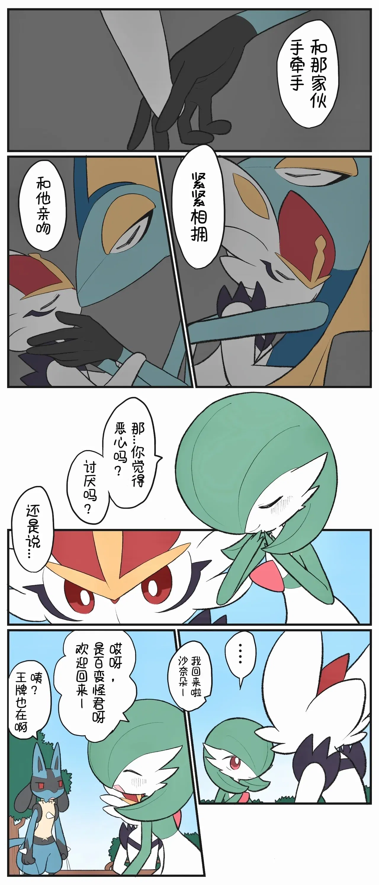 Image #12