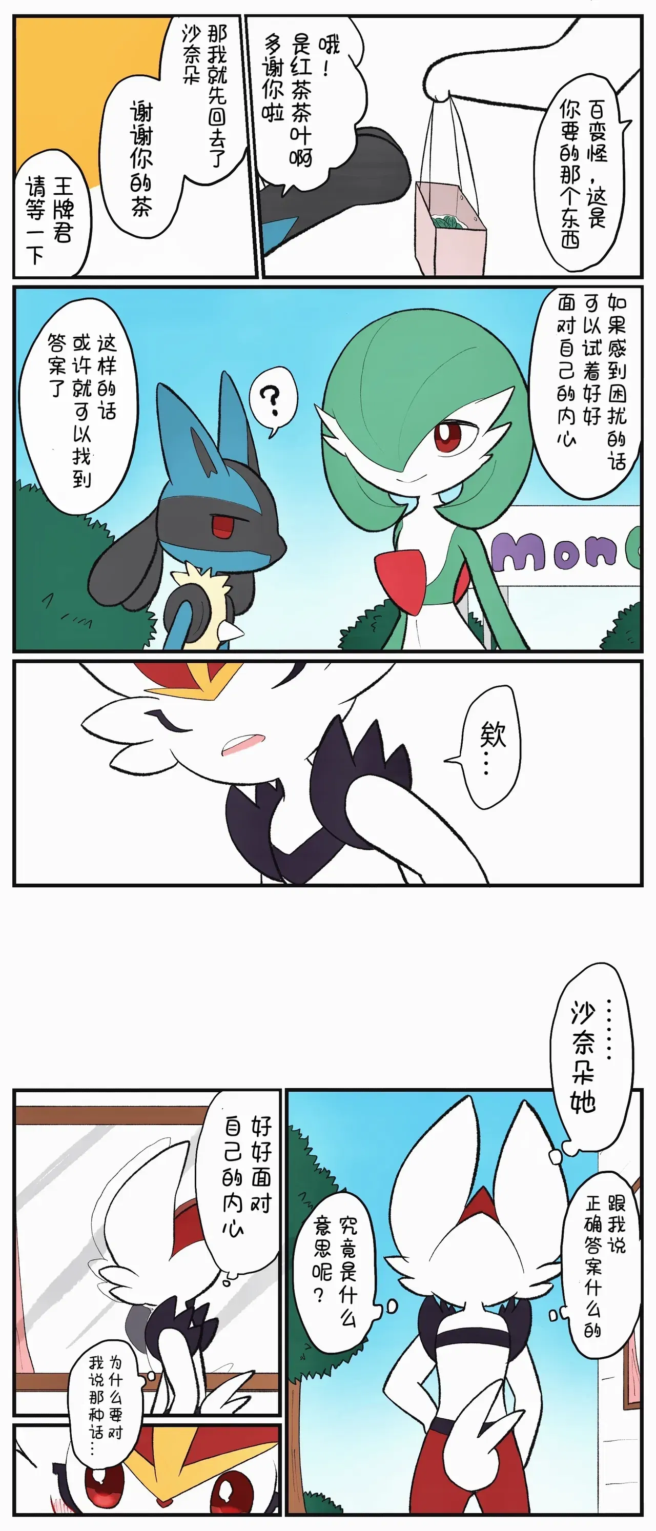 Image #13