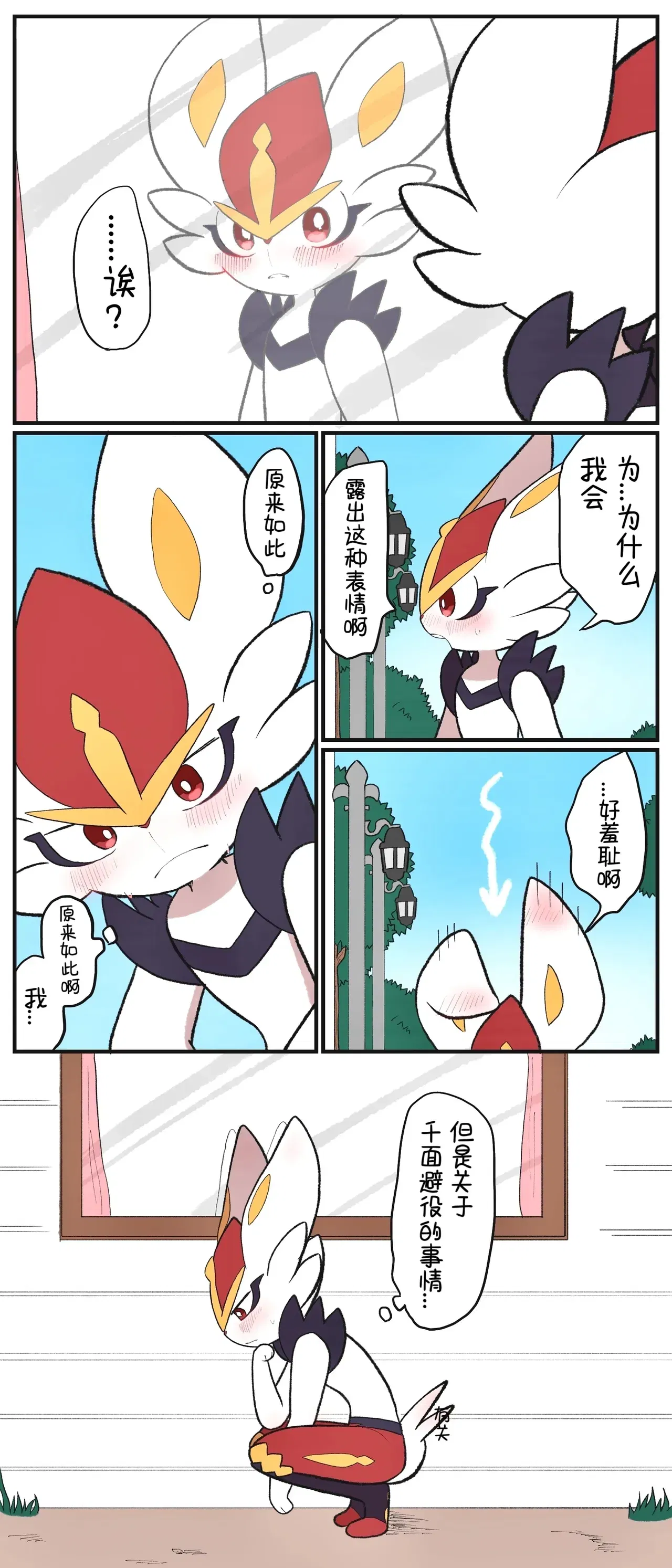 Image #14