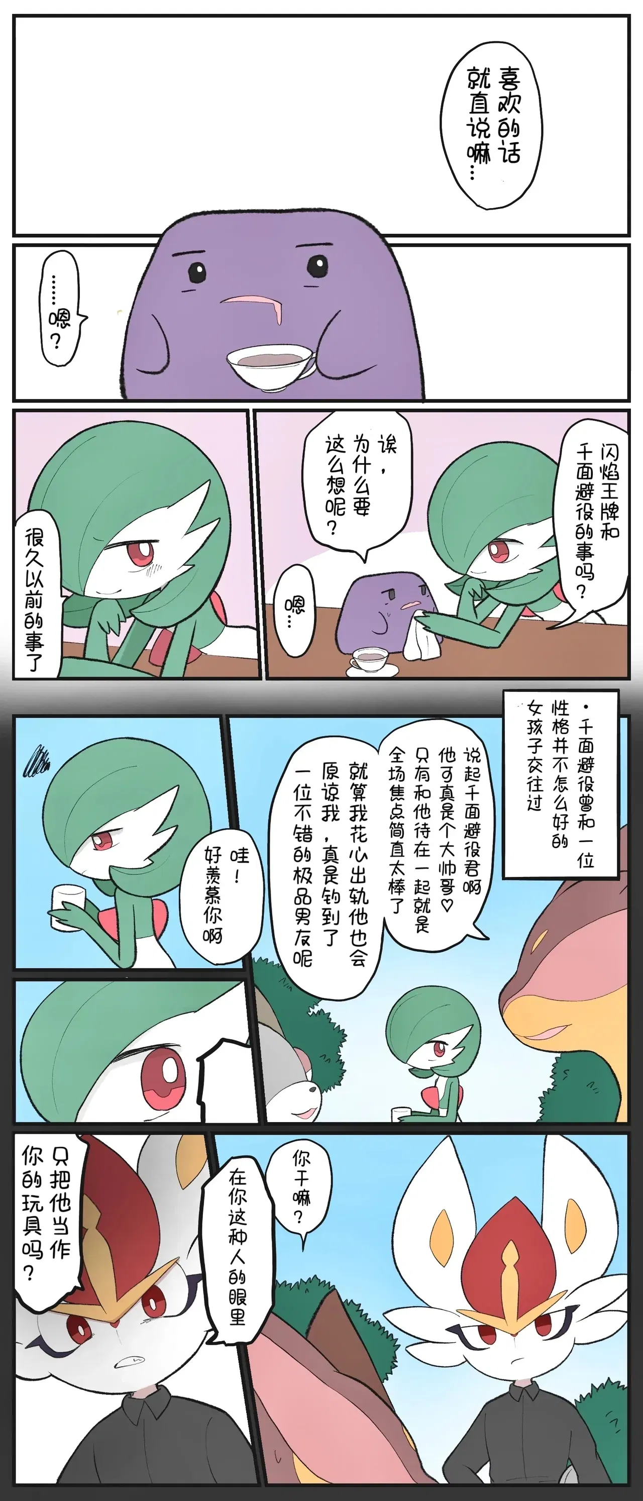 Image #15