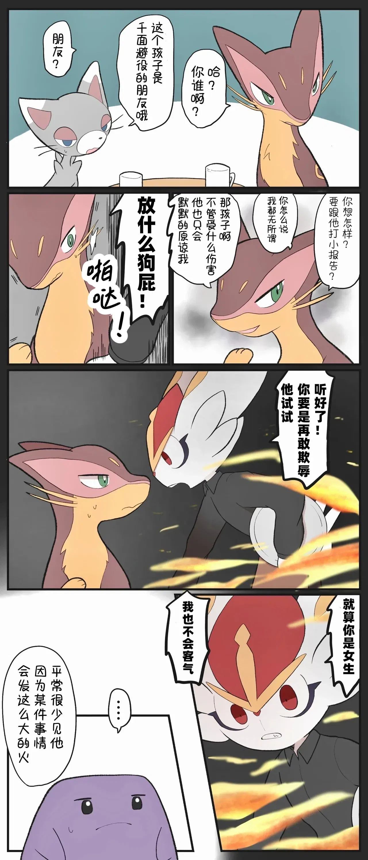 Image #16