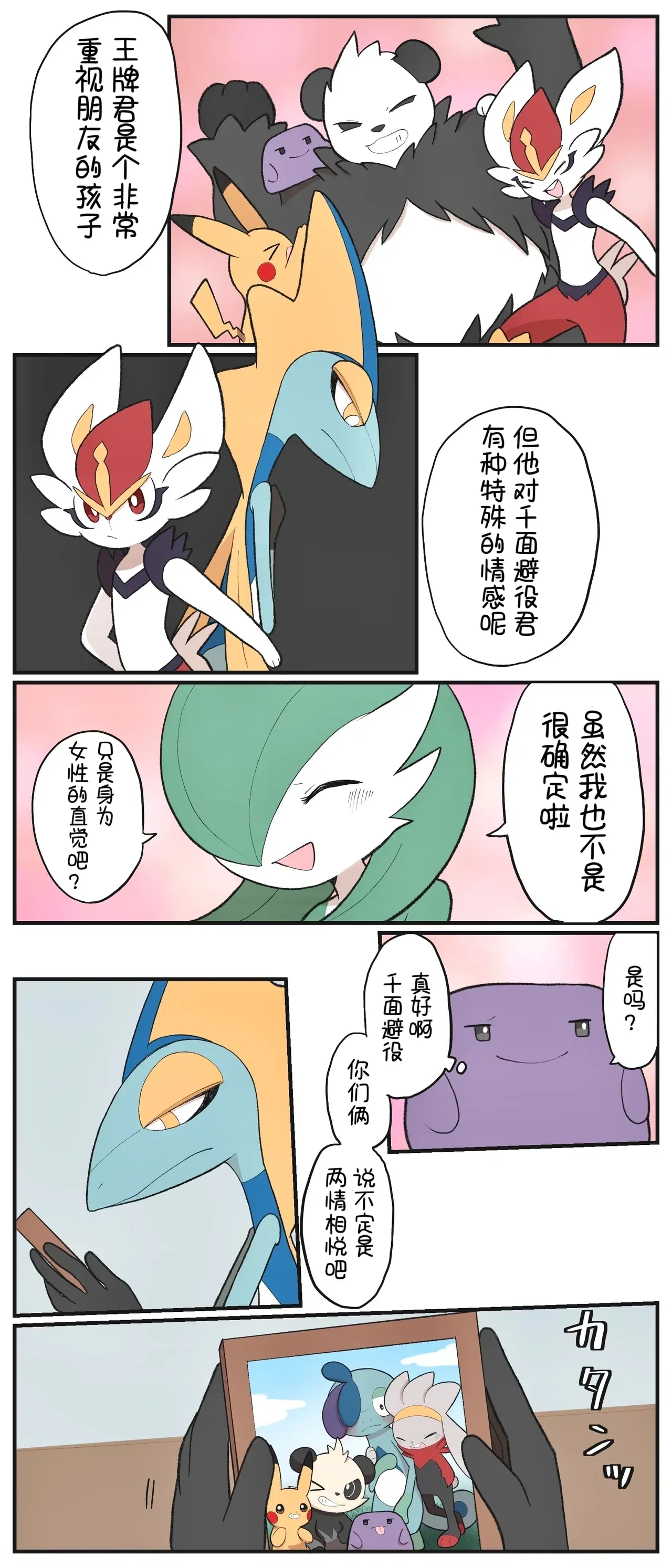 Image #17