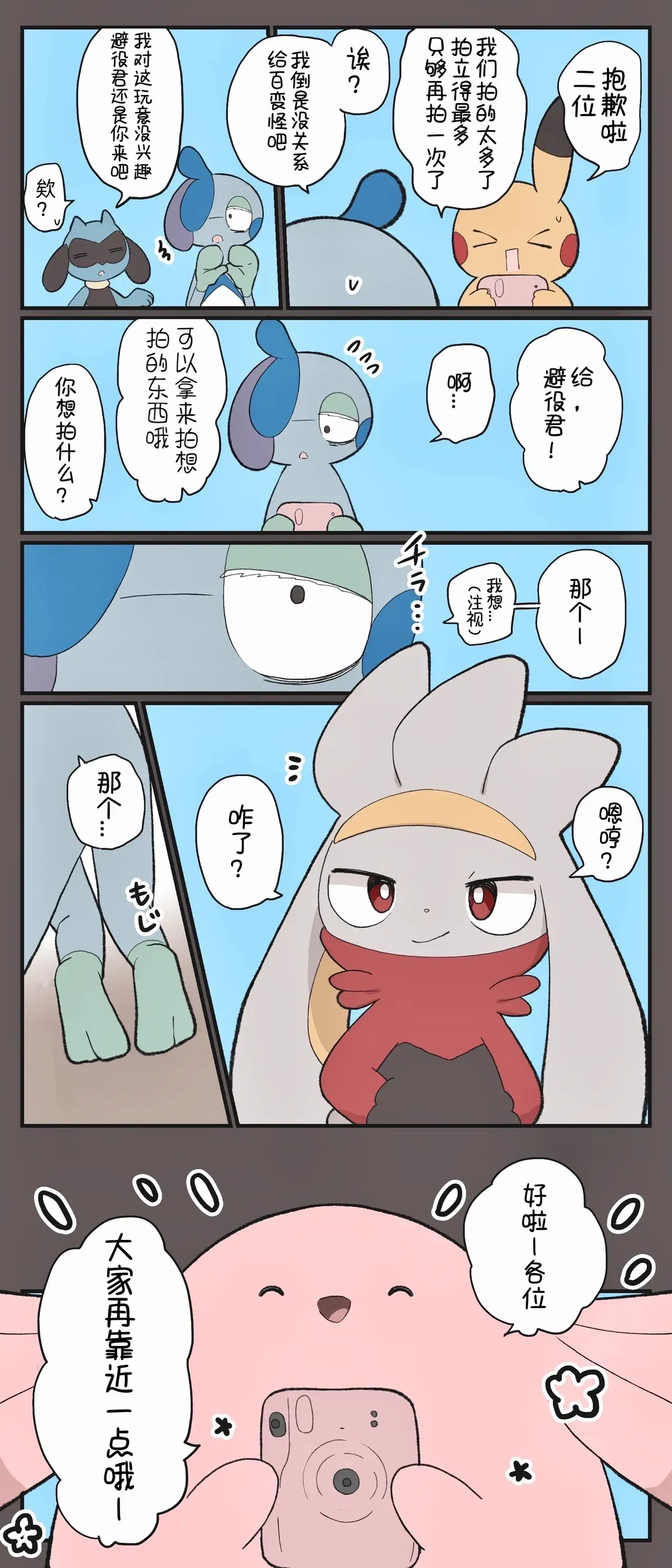 Image #19