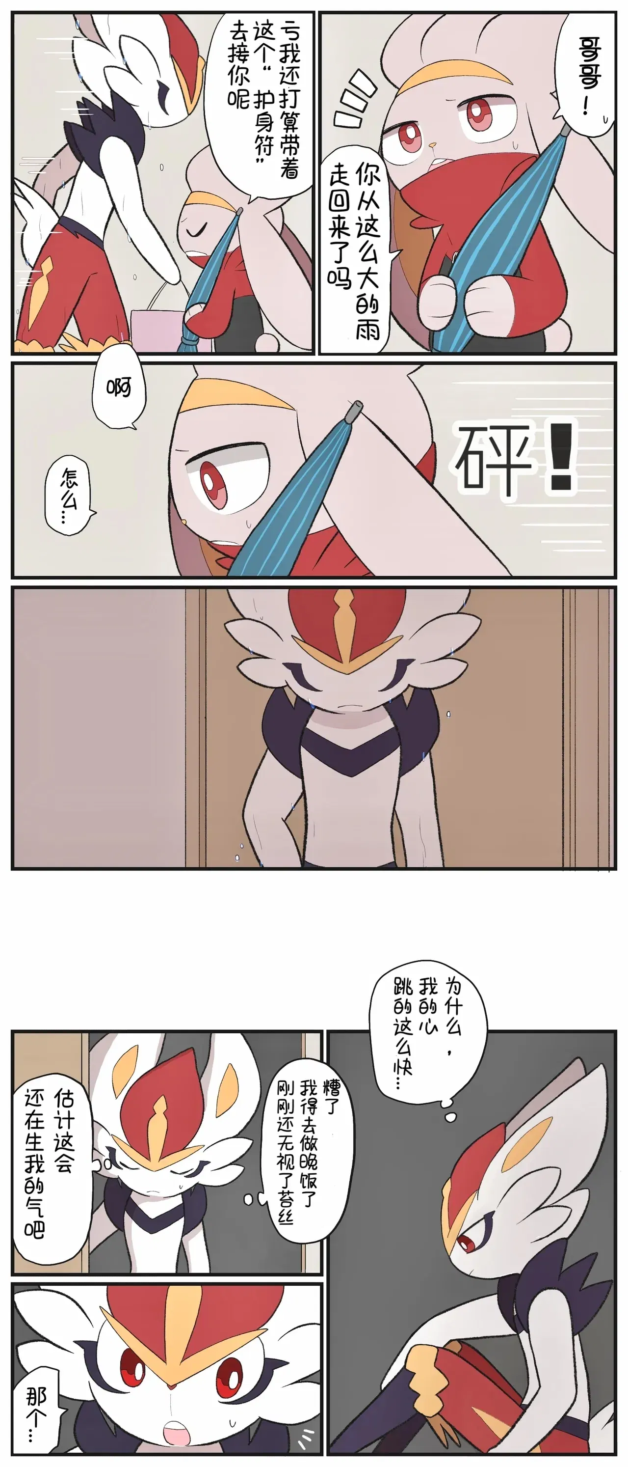 Image #5