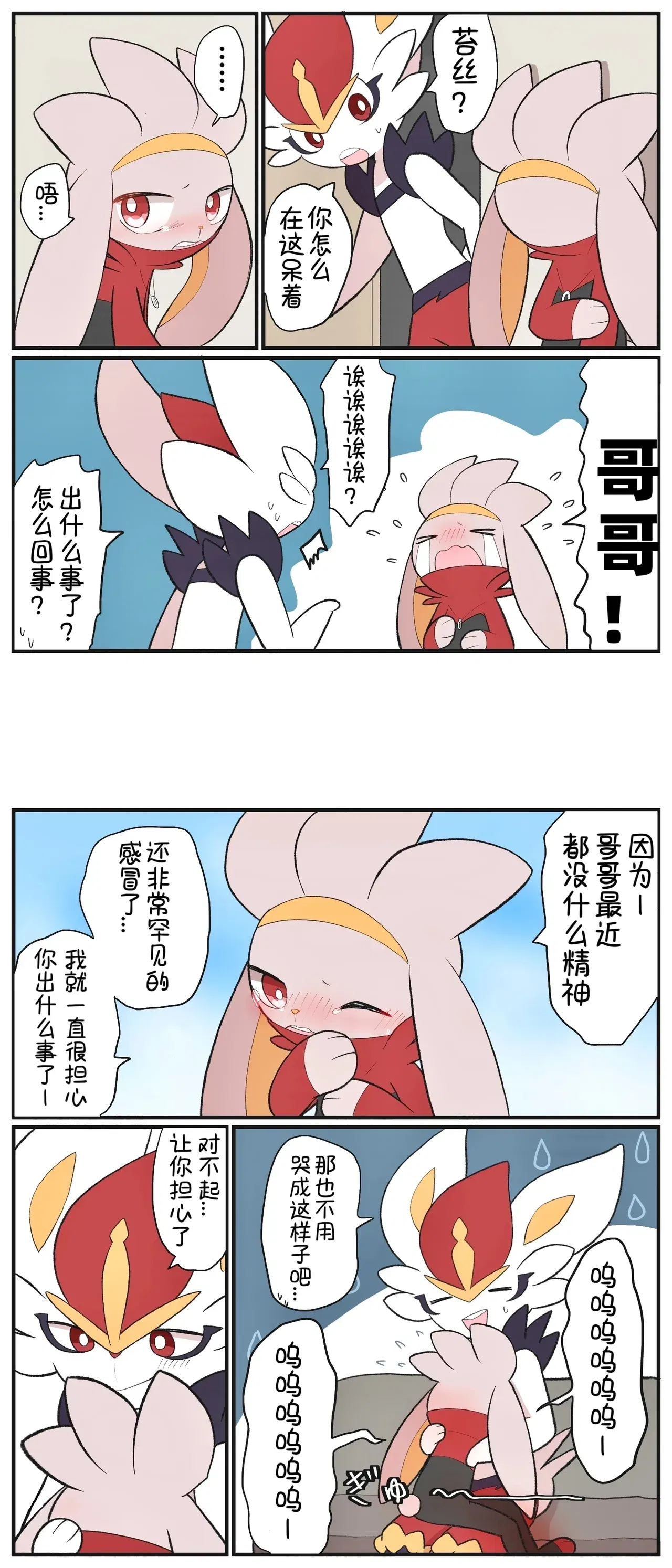 Image #6