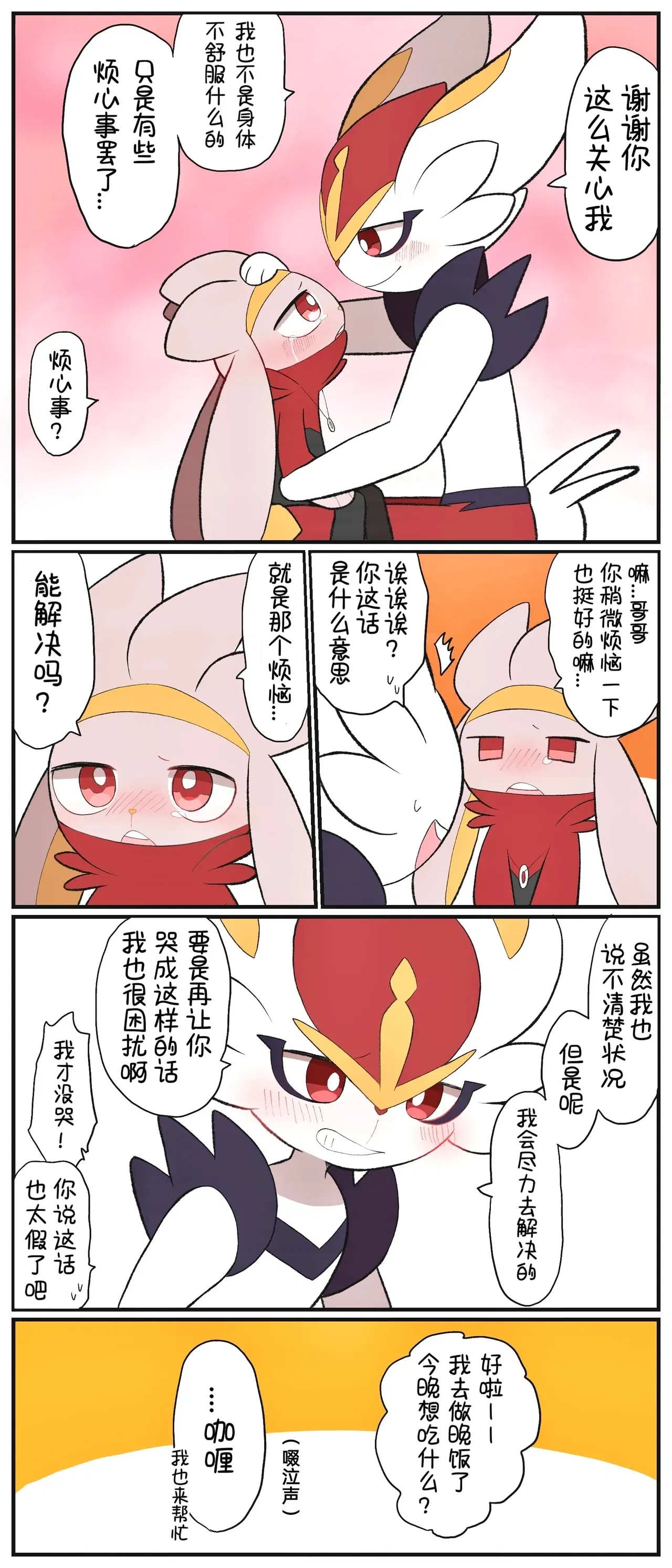 Image #7