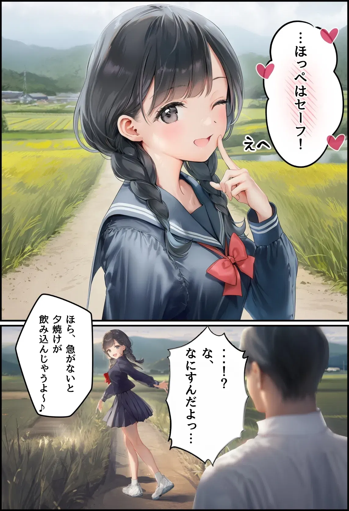 Image #17