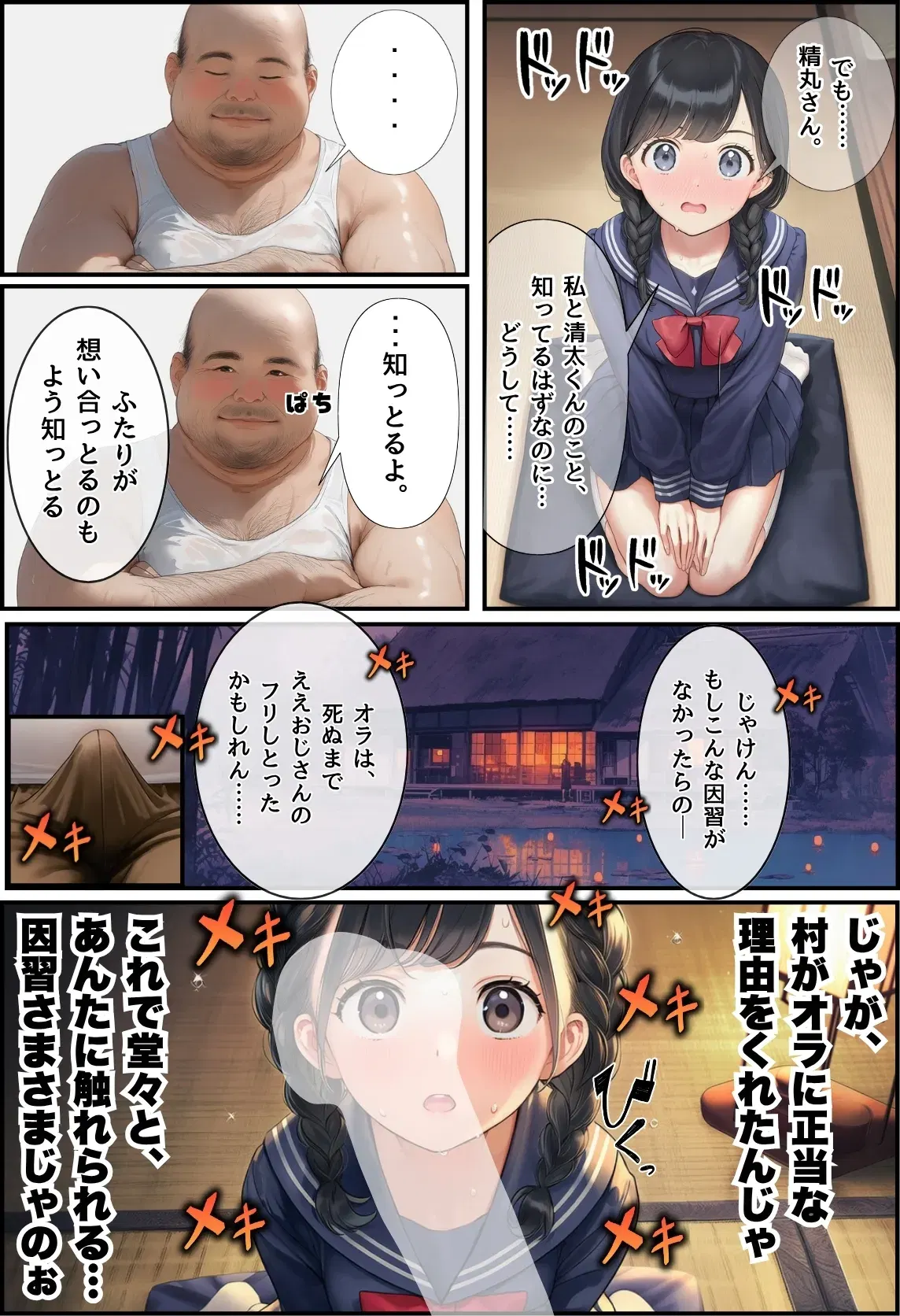 Image #30