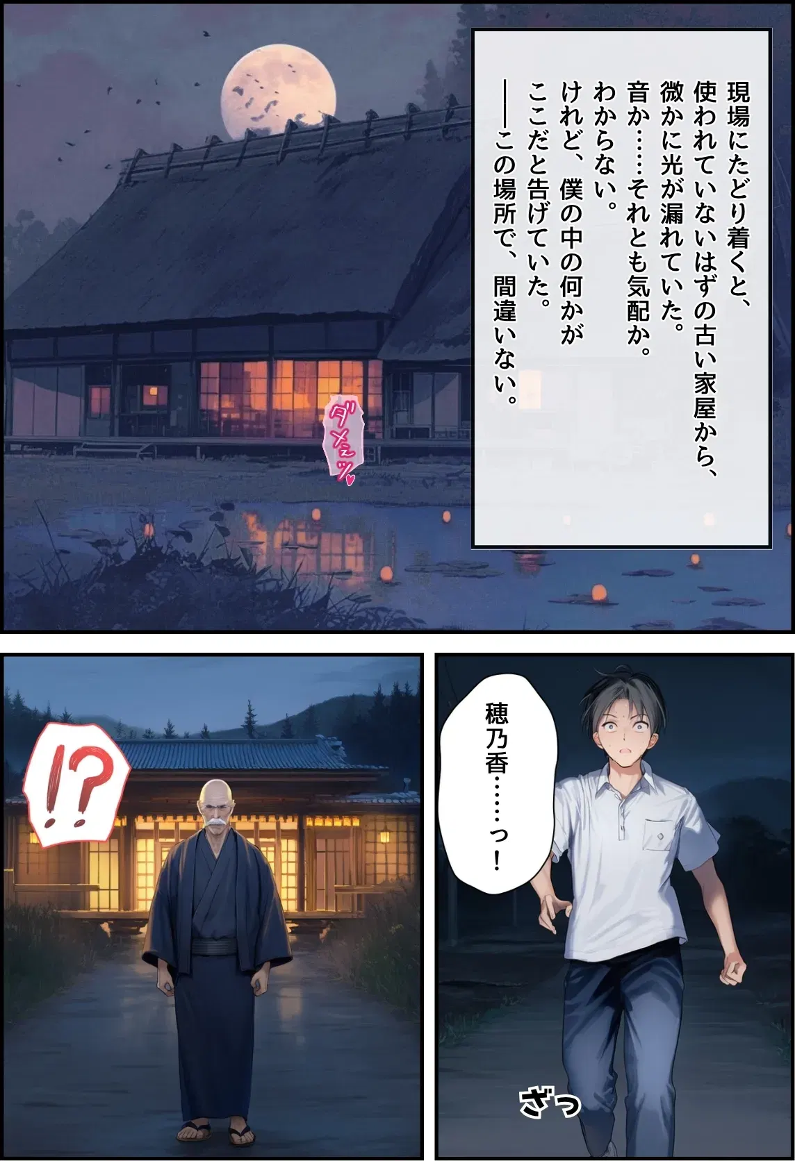 Image #65