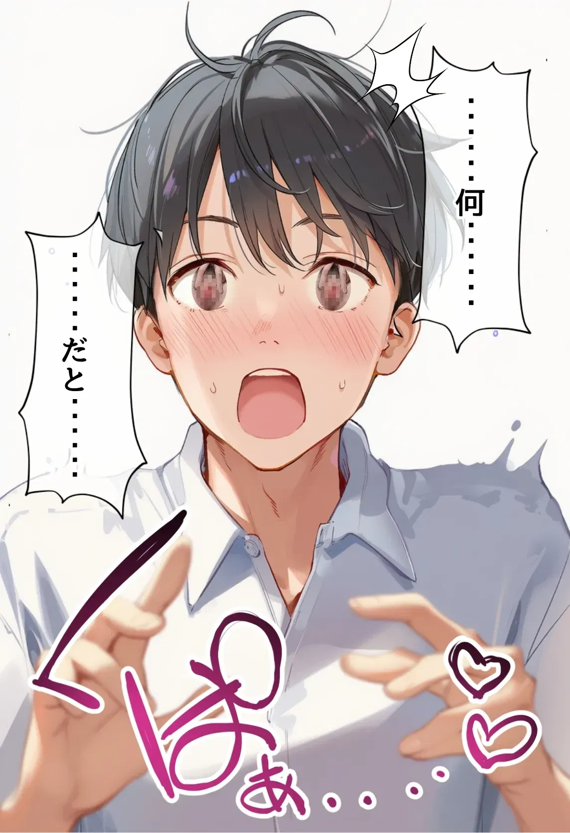 Image #69
