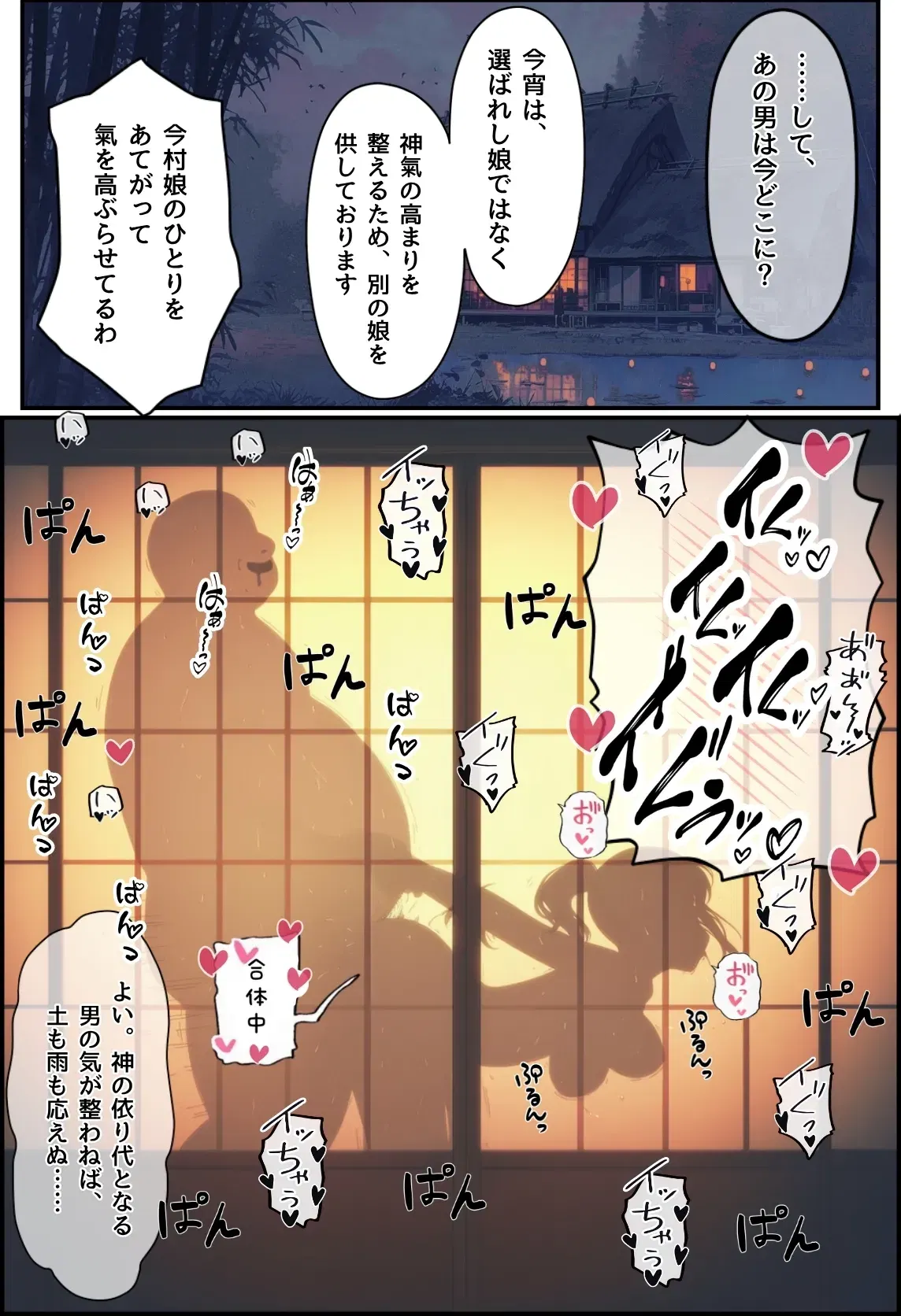 Image #7