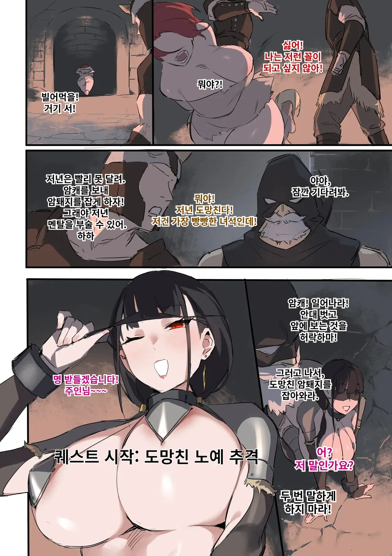 Image #83