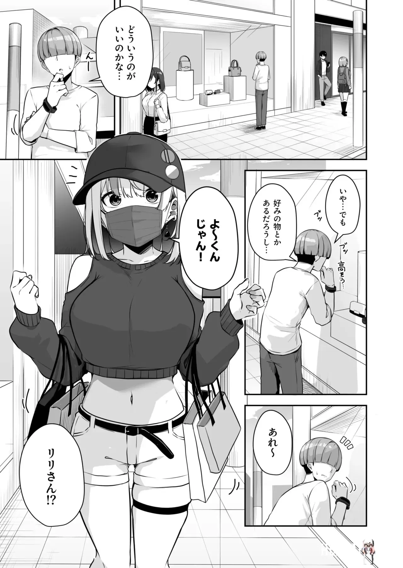 Image #3