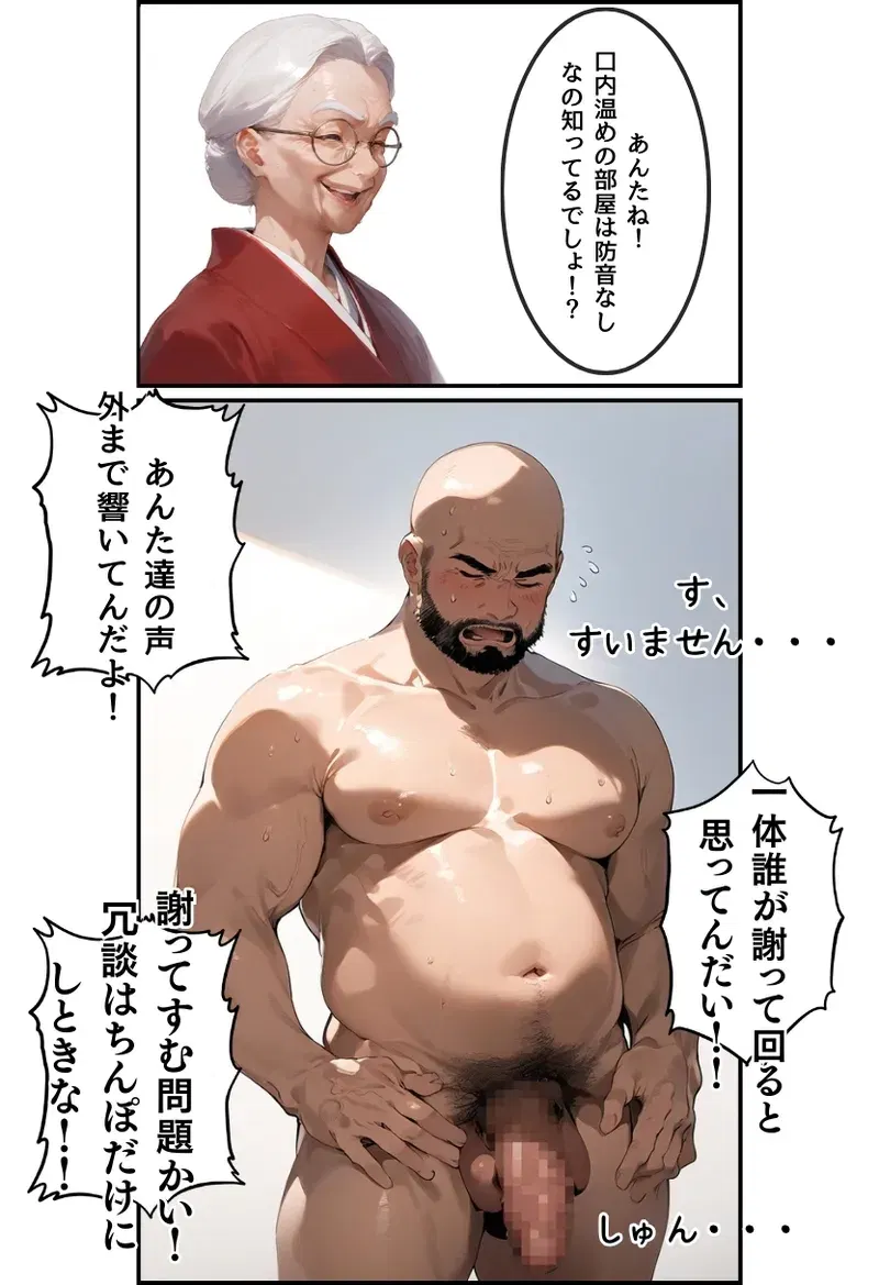 Image #224