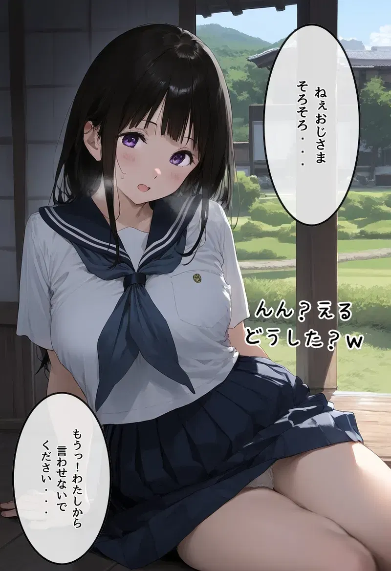Image #8