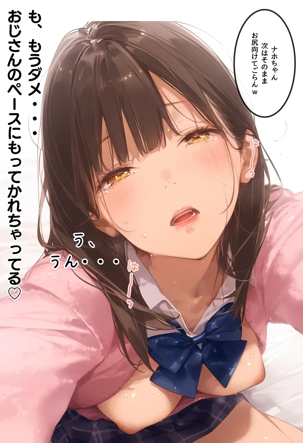 Image #117