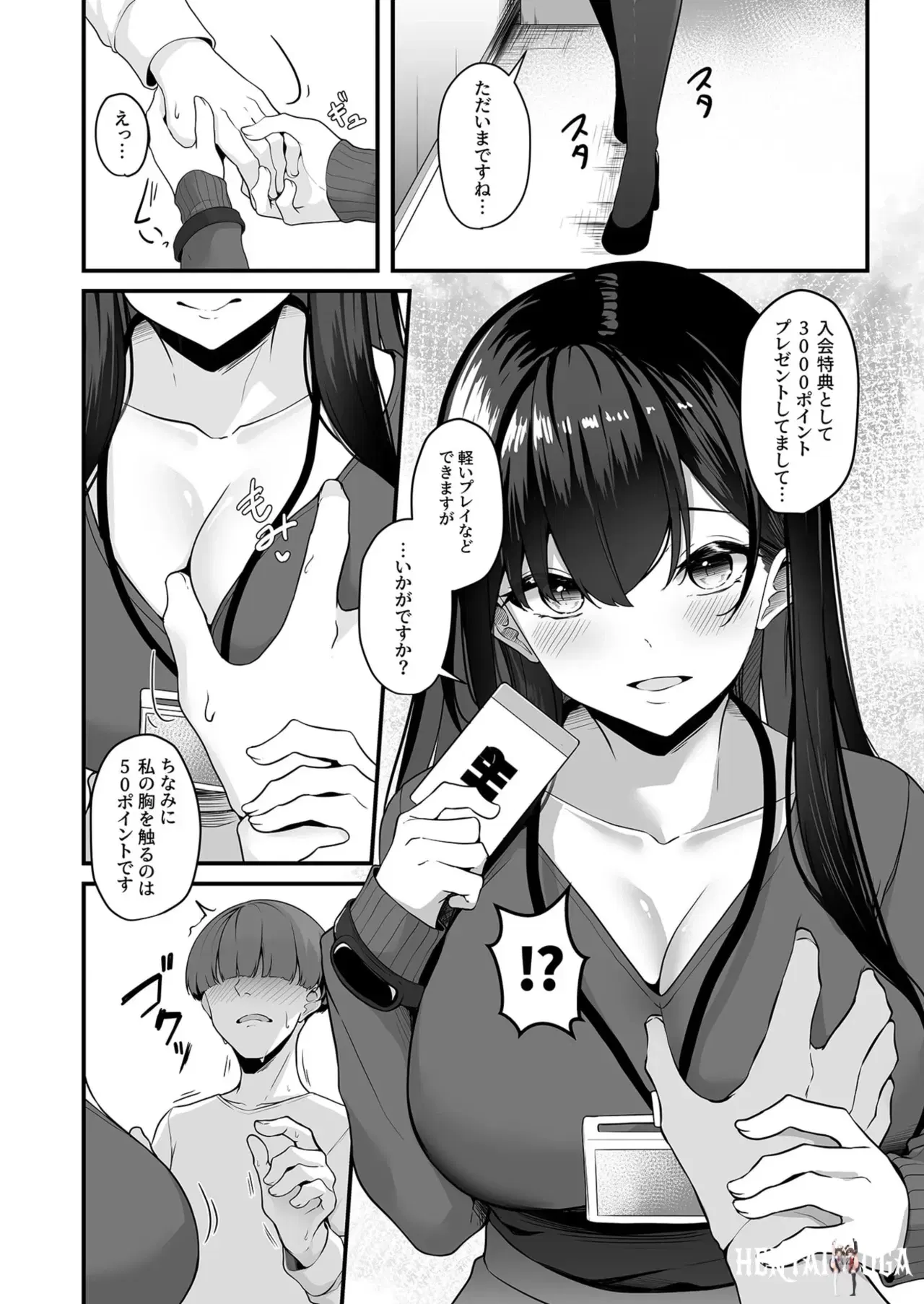 Image #10