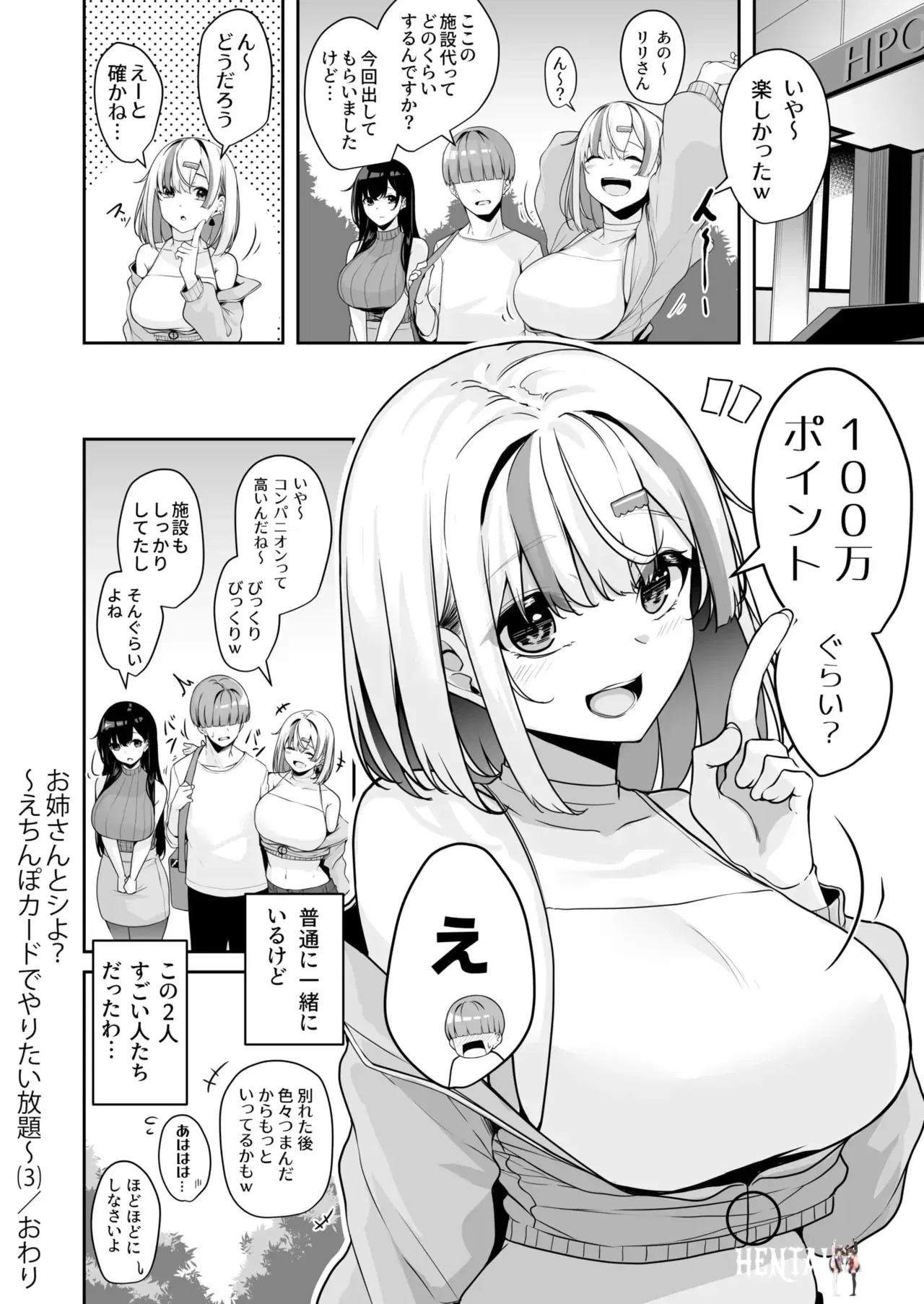 Image #101