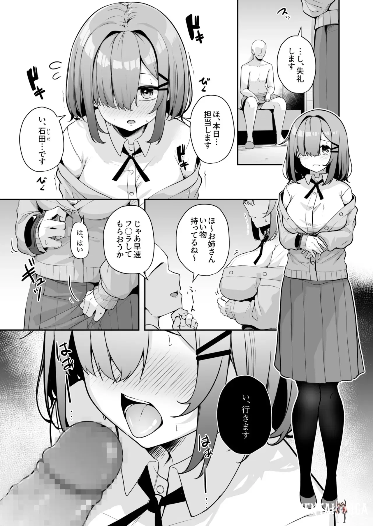 Image #105