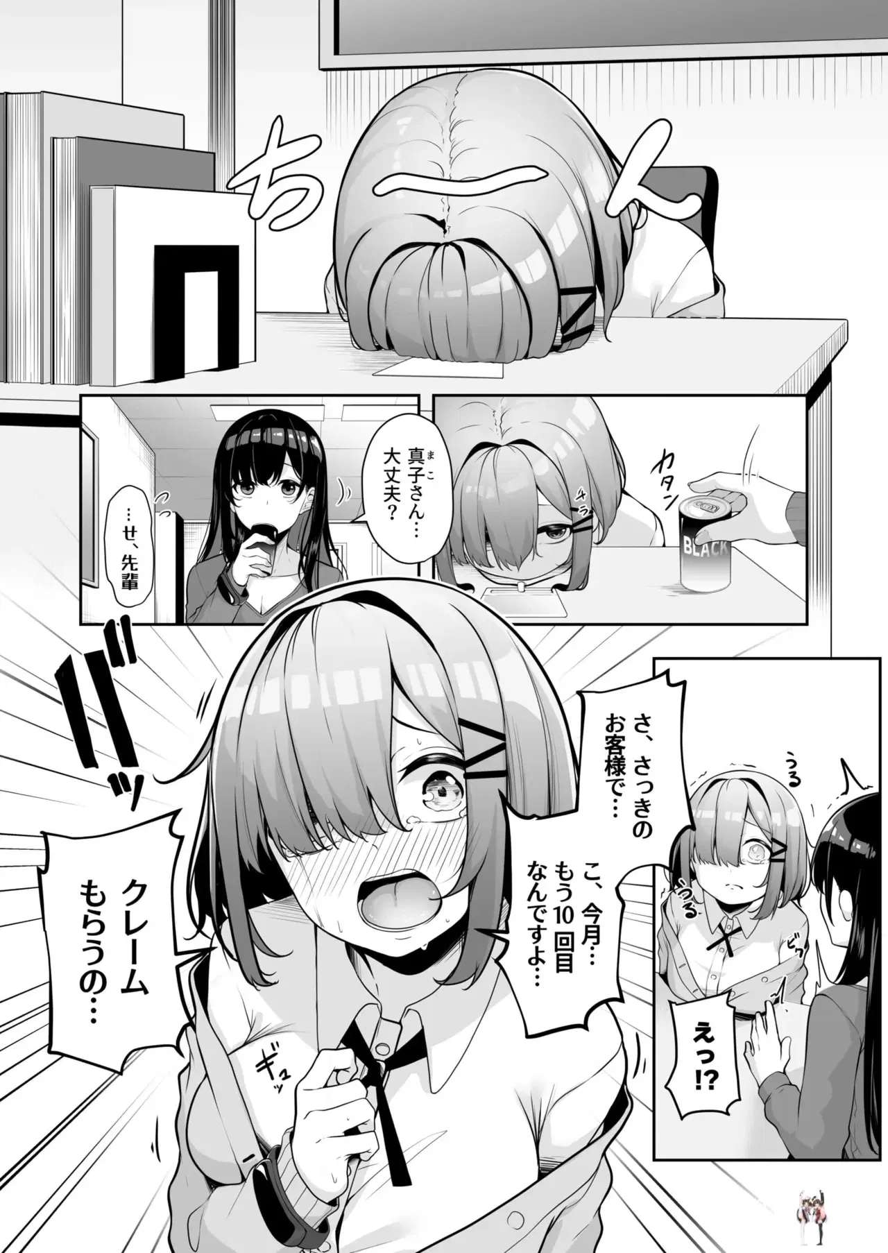 Image #106